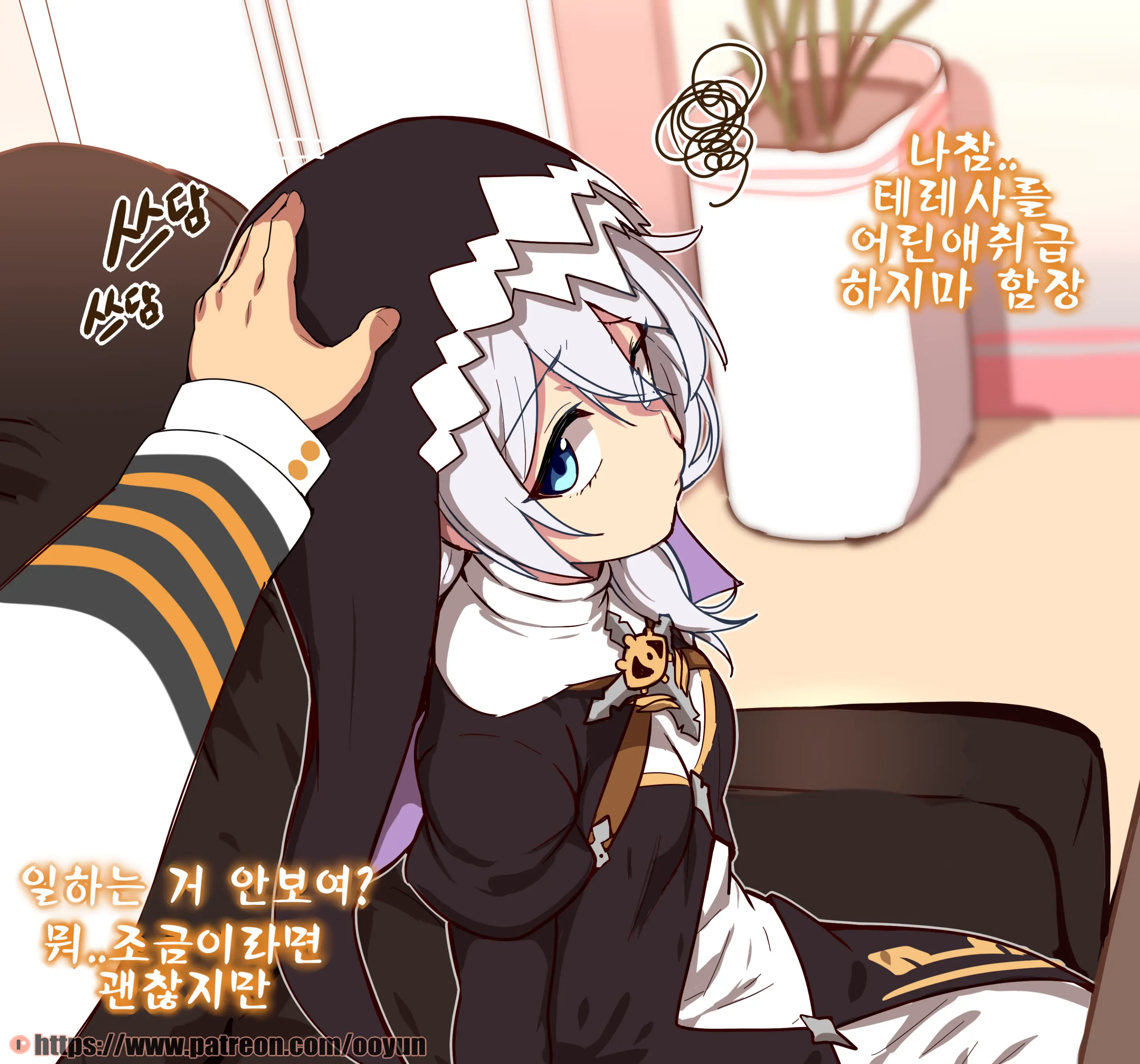 웹툰 이미지 286