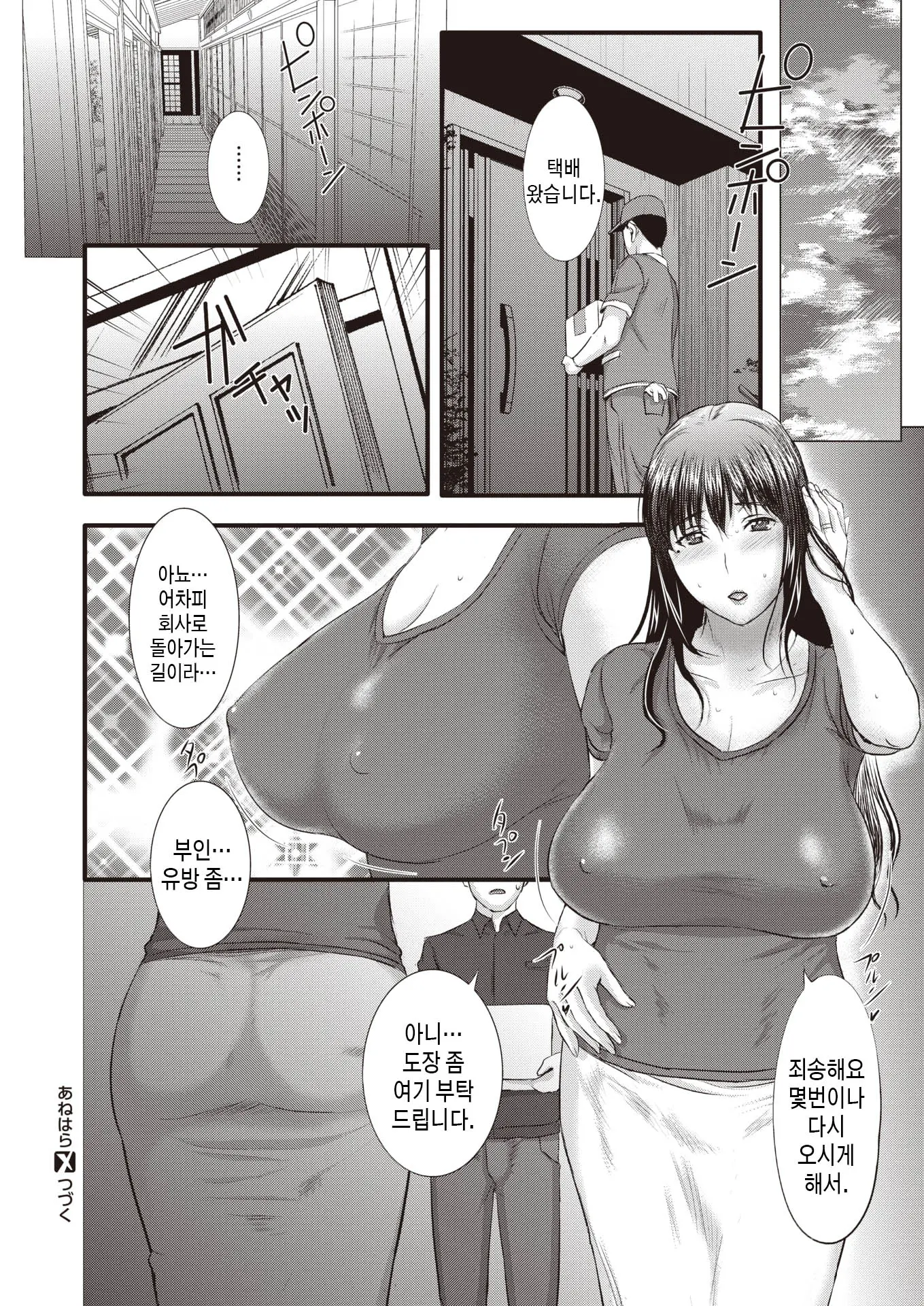 웹툰 이미지 26