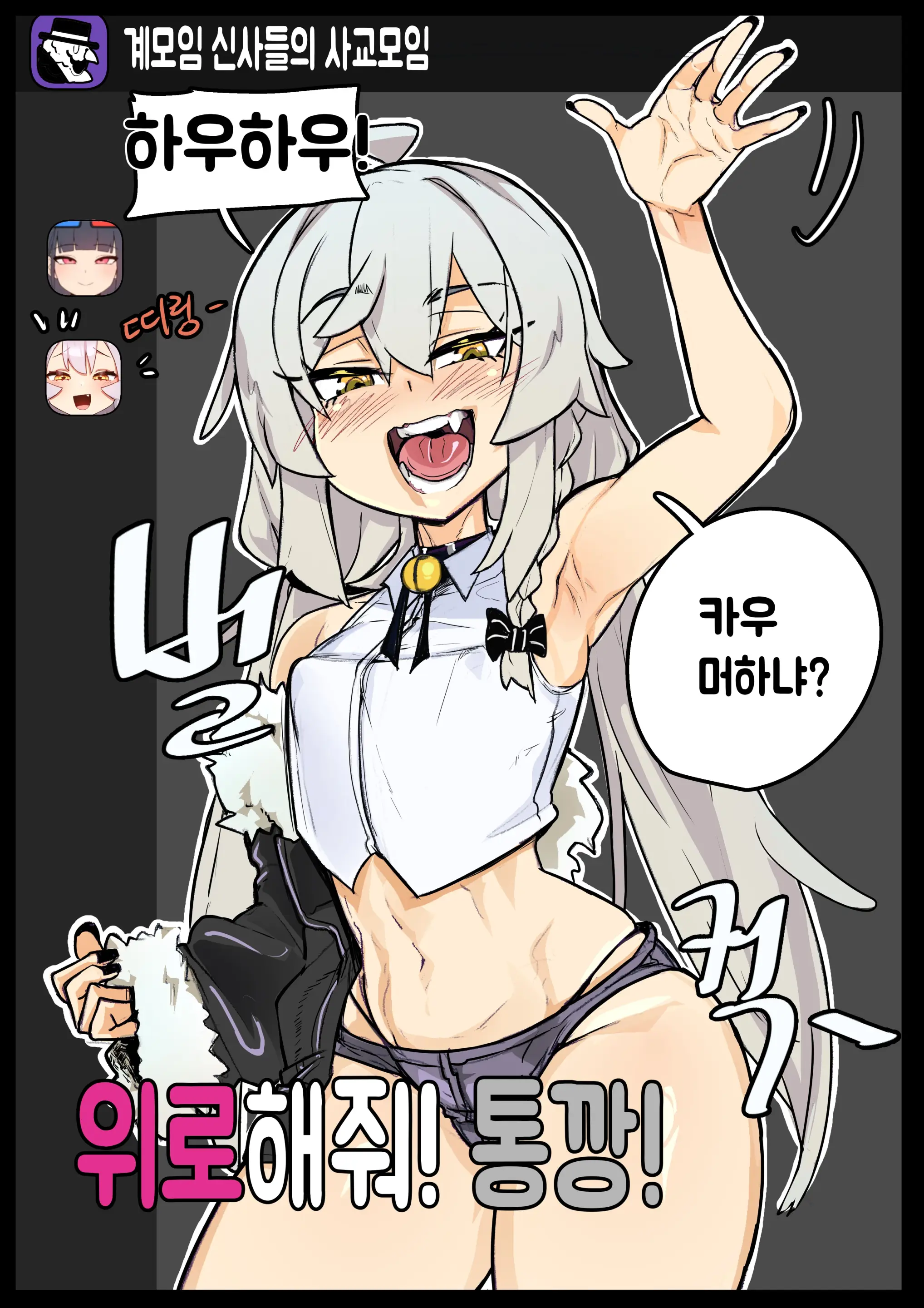 웹툰 이미지 0