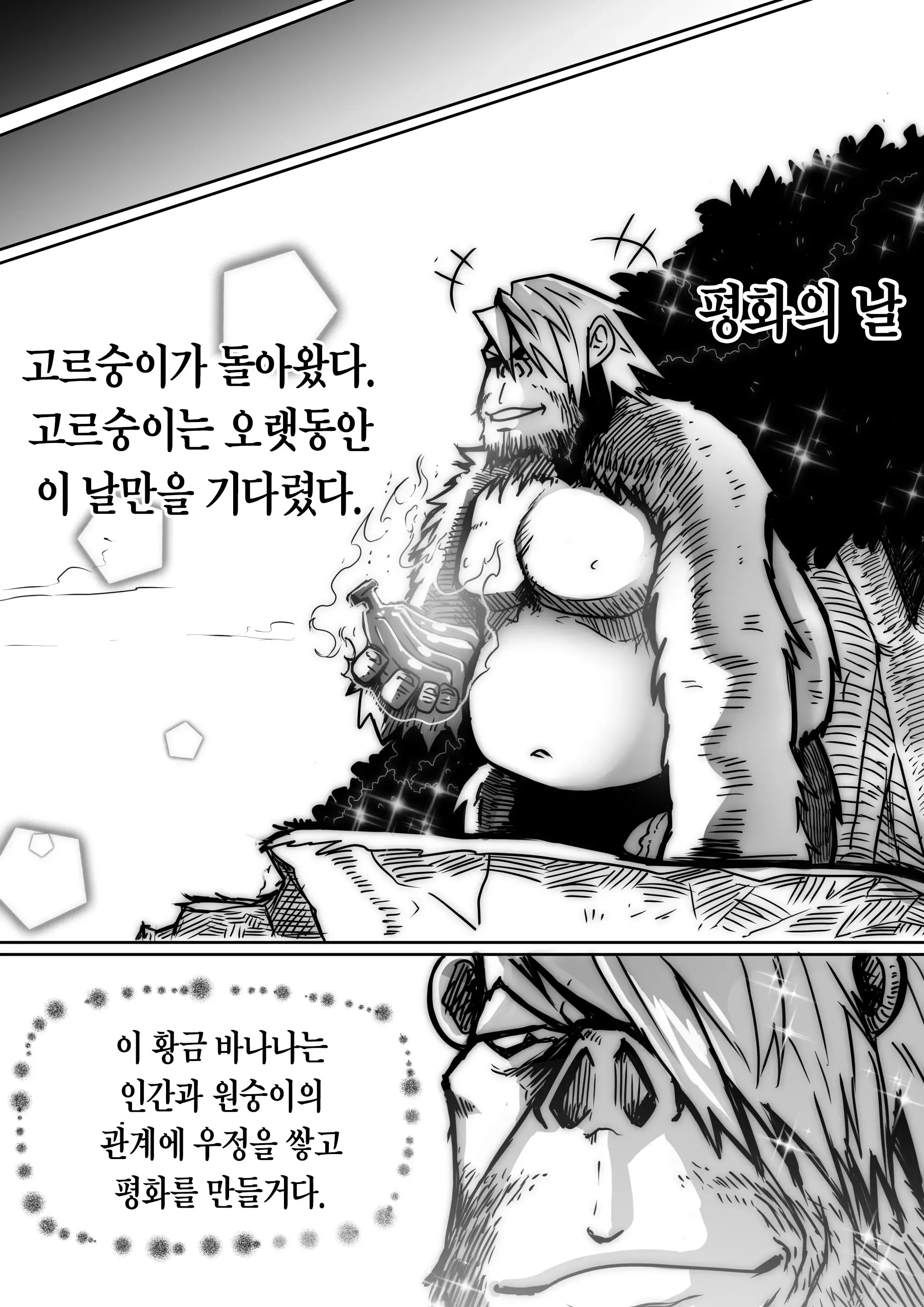 웹툰 이미지 37