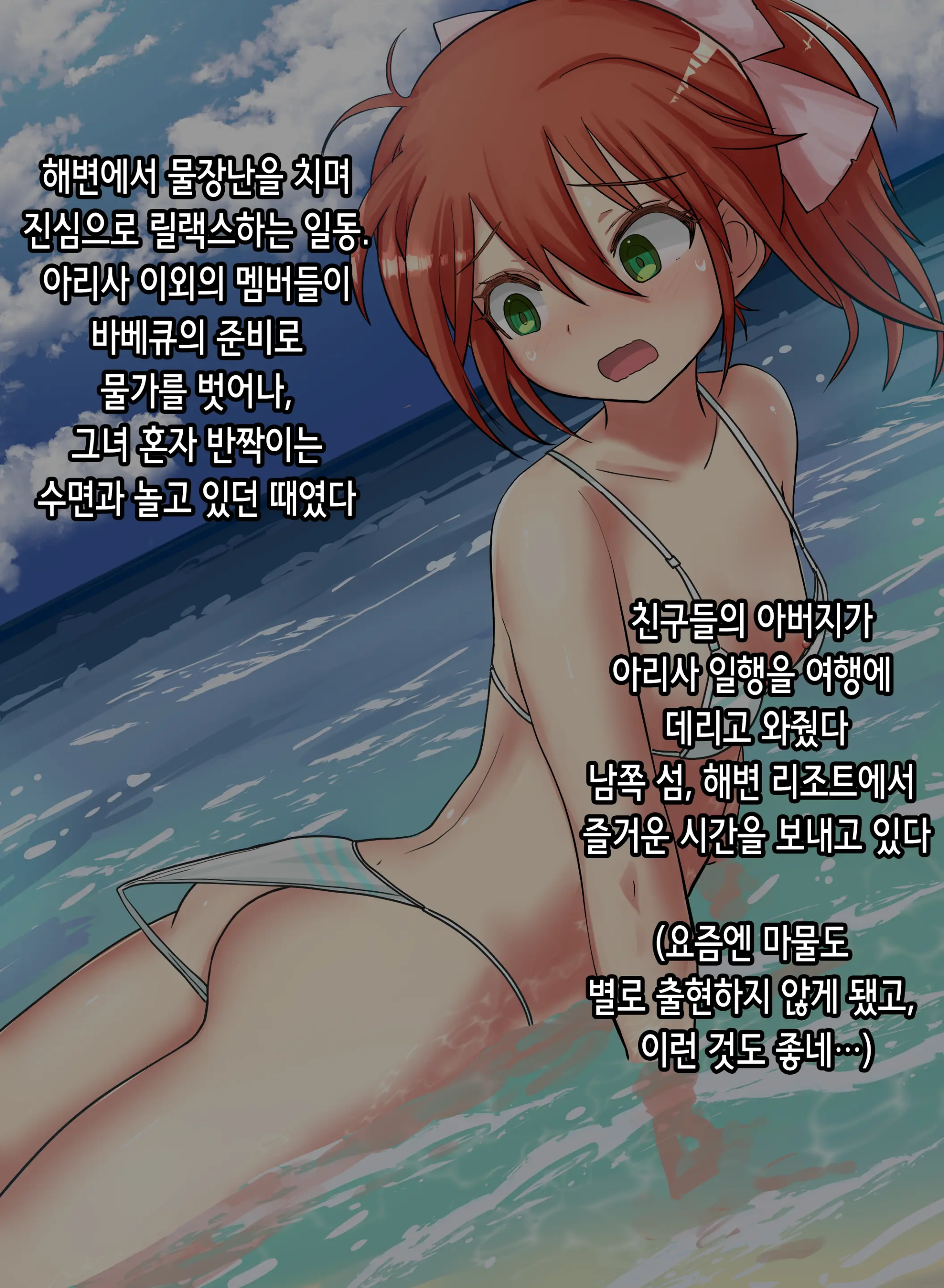 웹툰 이미지 14