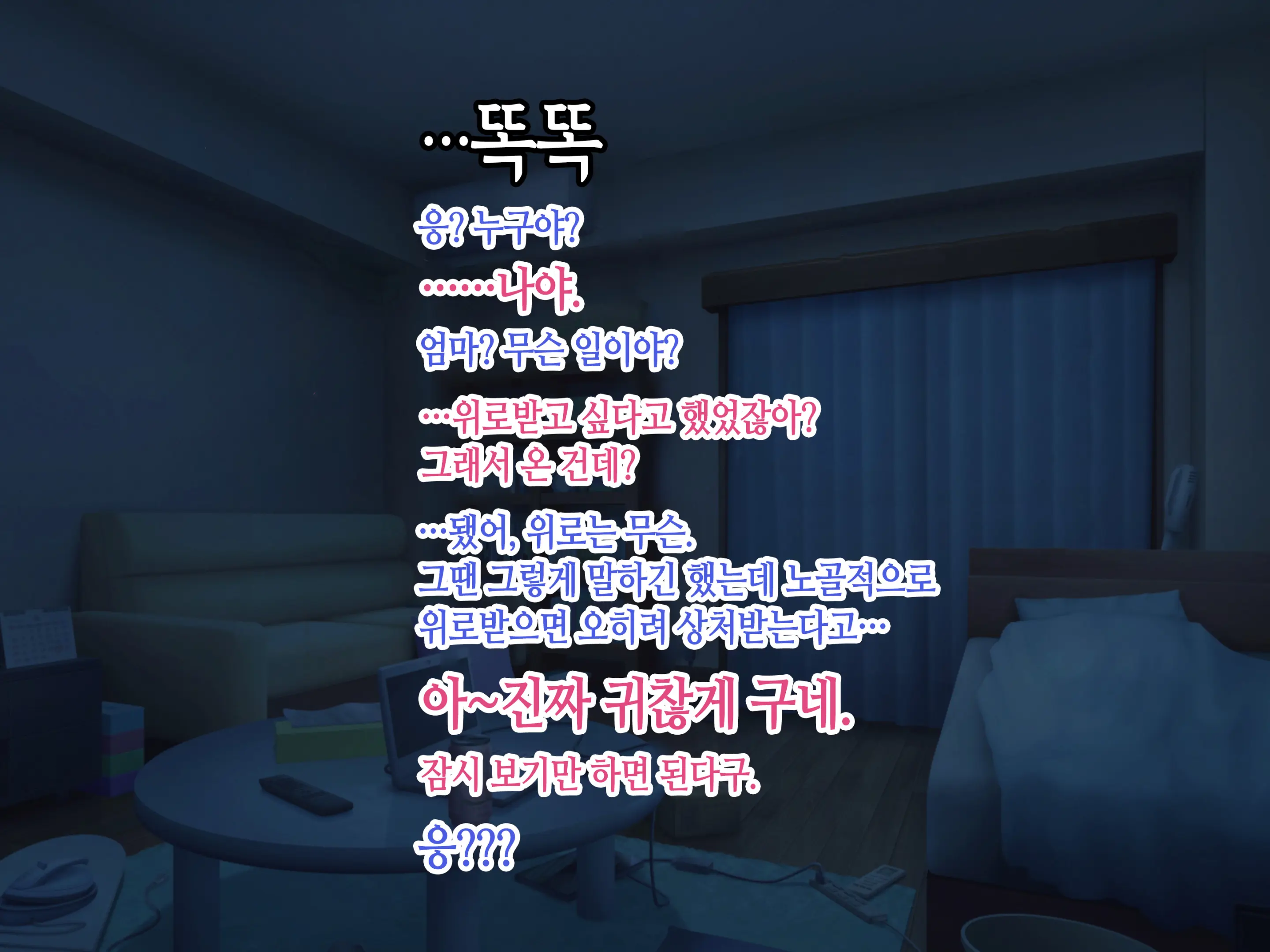 웹툰 이미지 124
