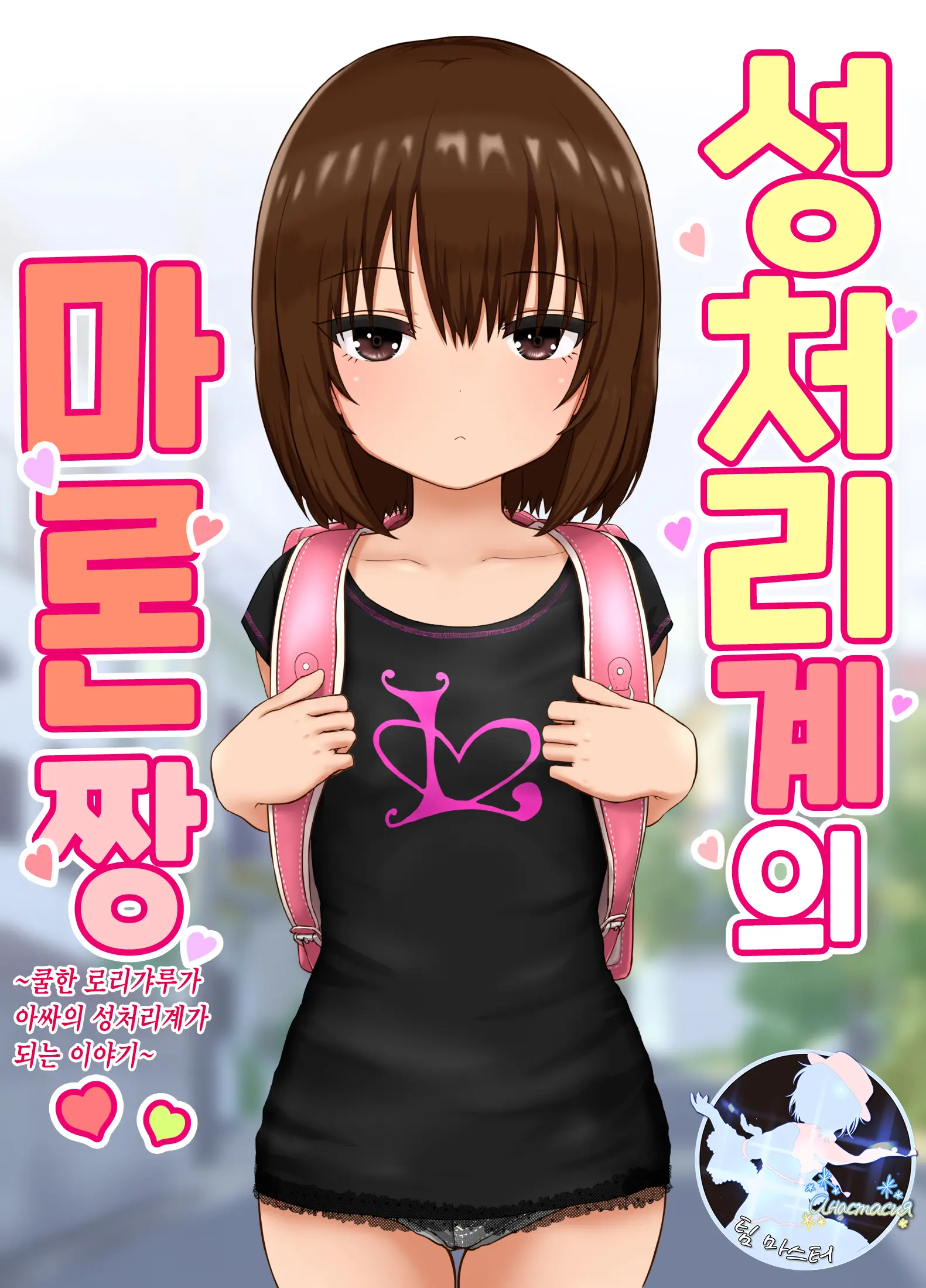 웹툰 이미지 0
