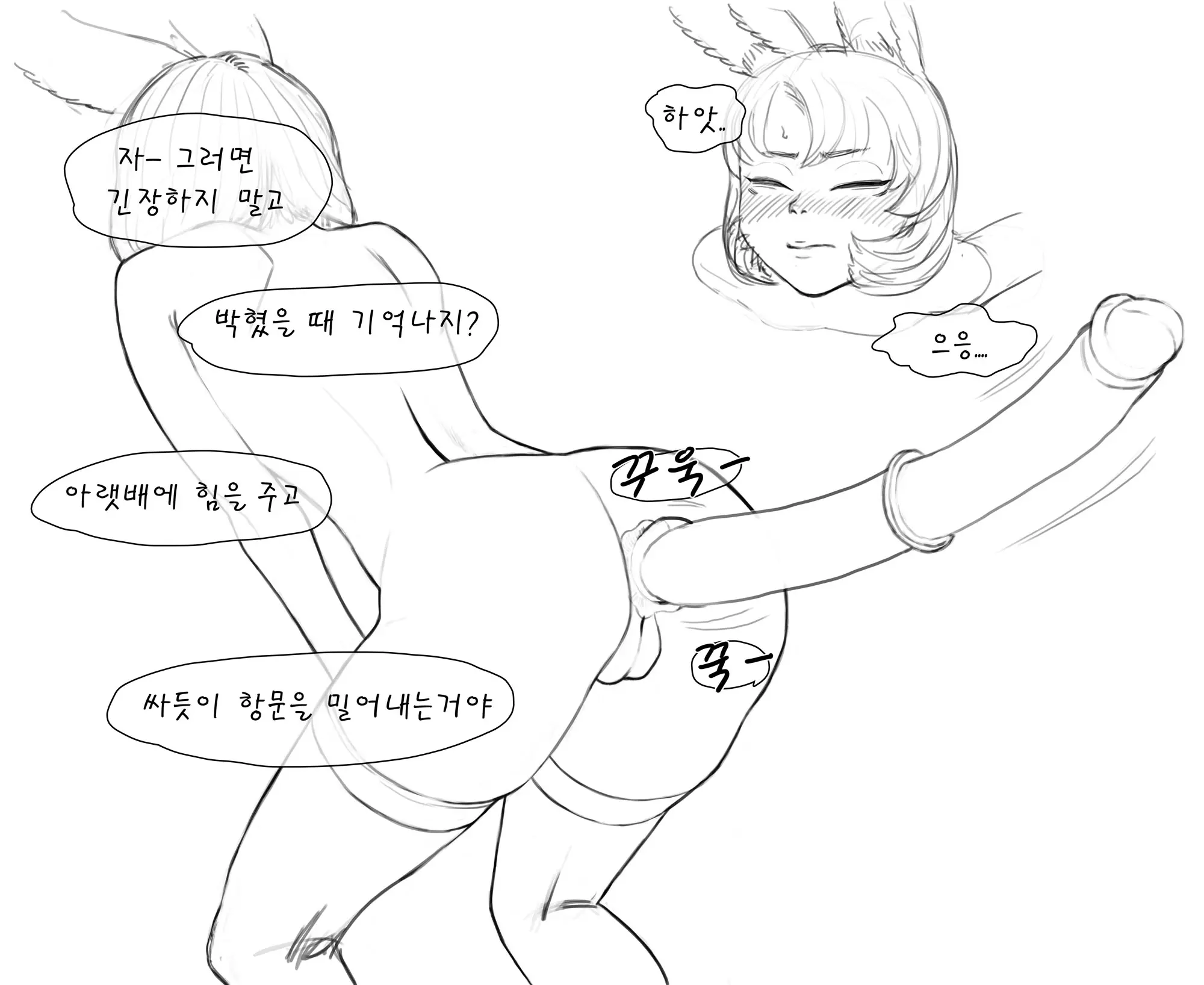 웹툰 이미지 41