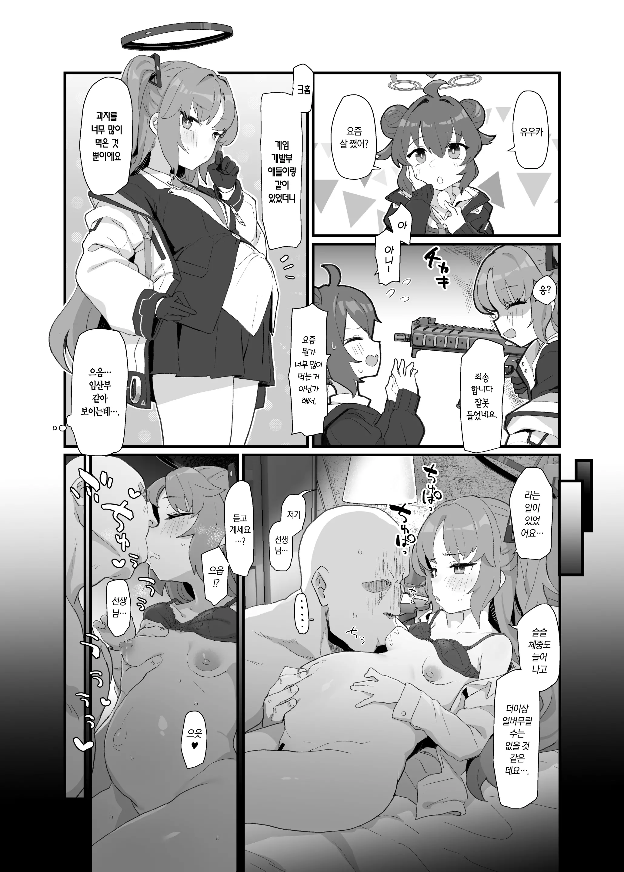 웹툰 이미지 46