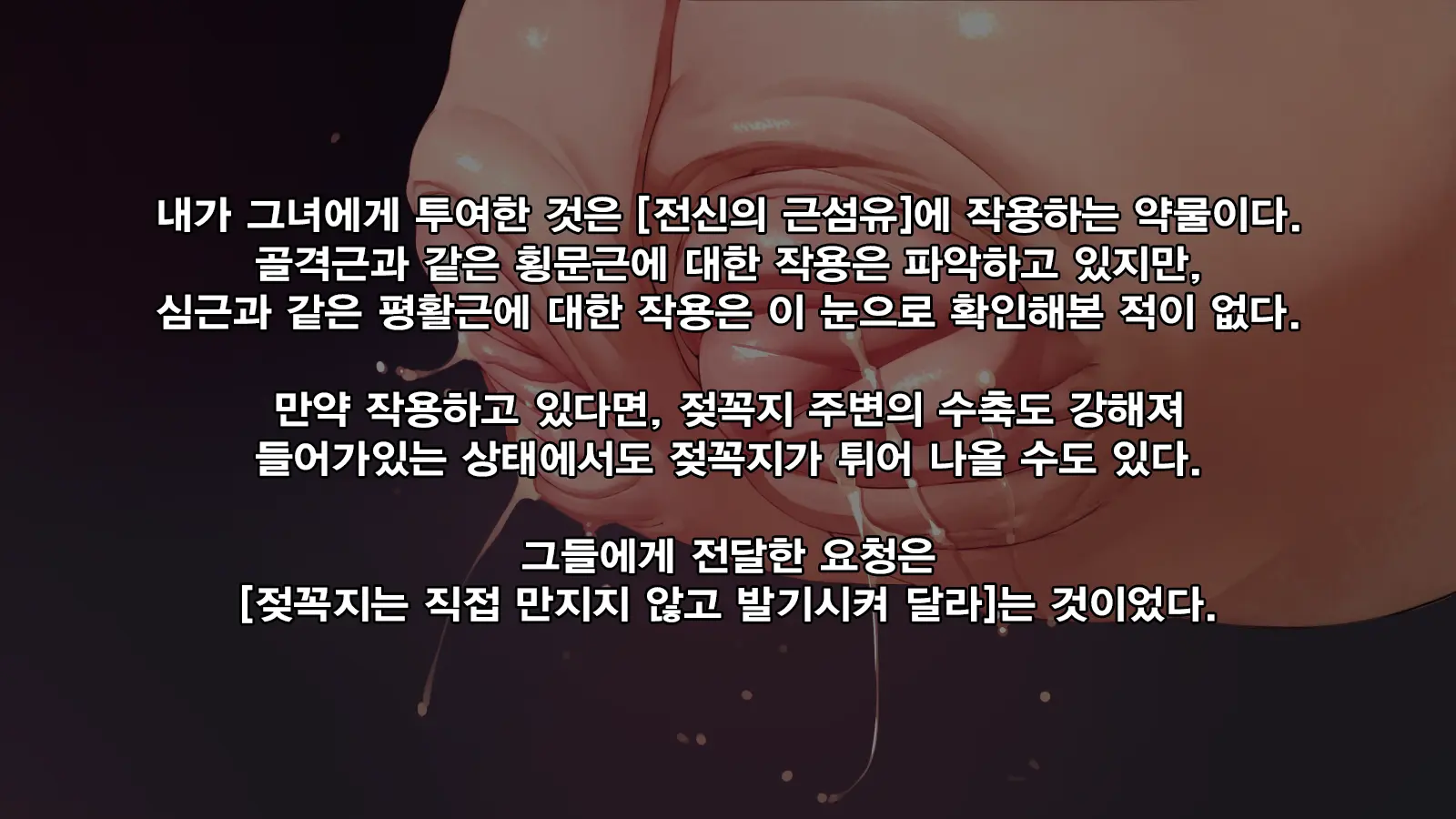 웹툰 이미지 29