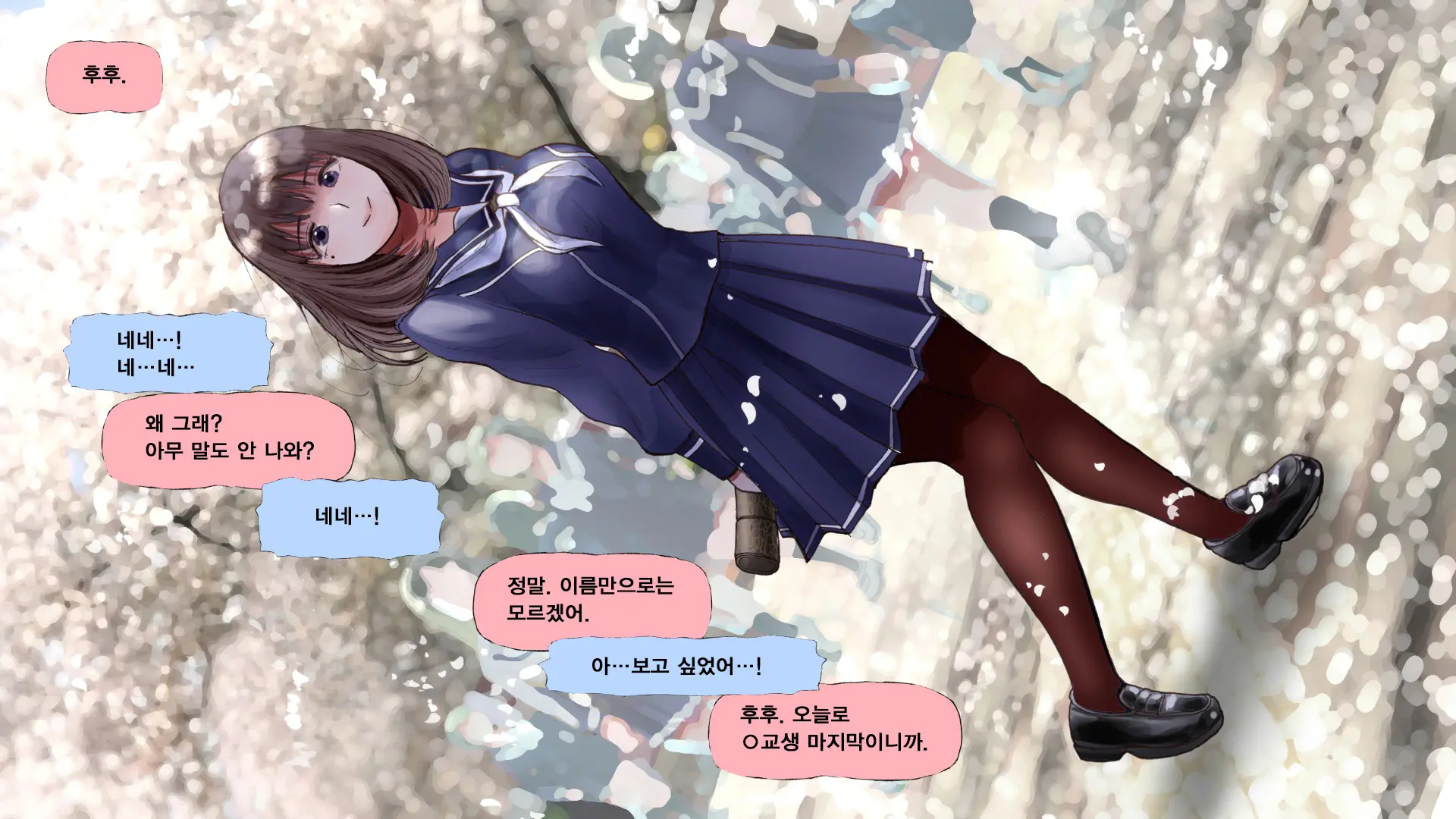 웹툰 이미지 137
