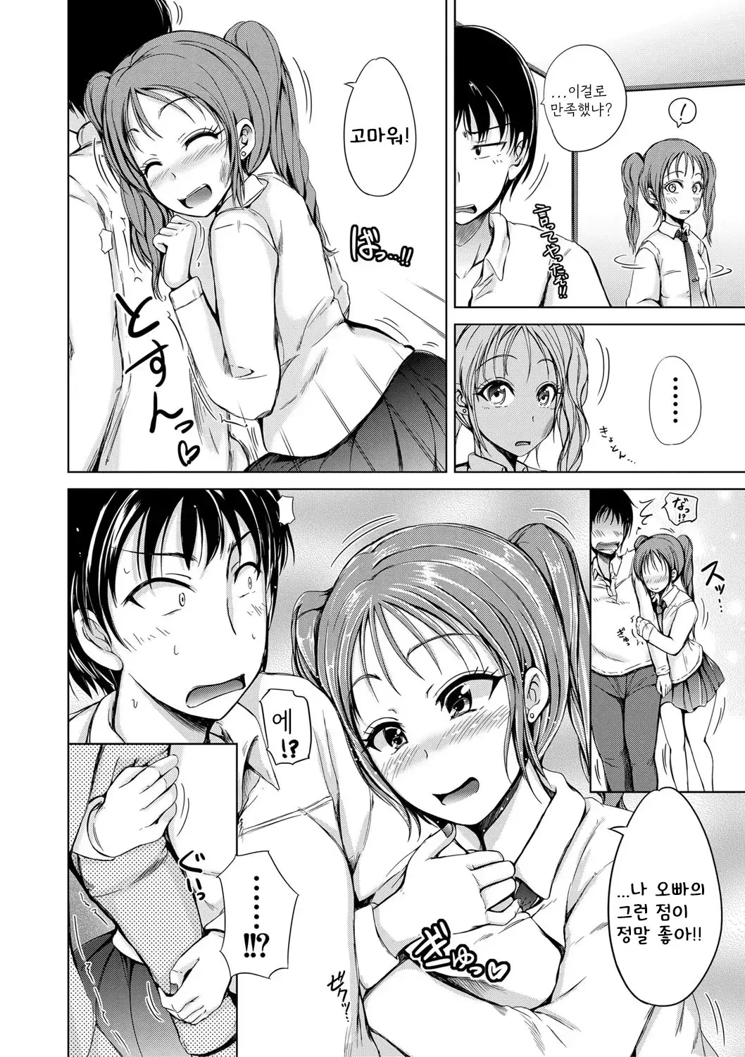 웹툰 이미지 140