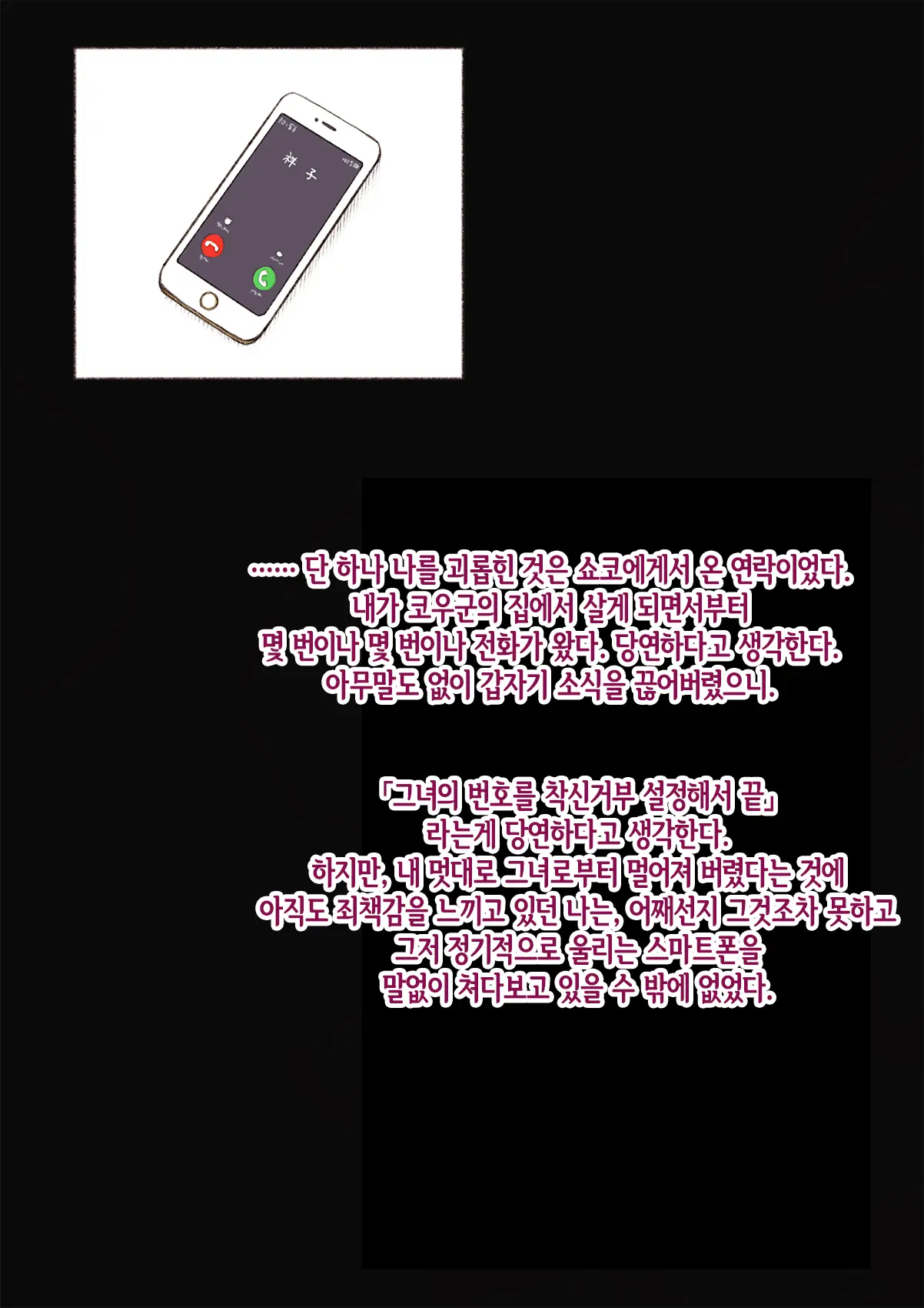 웹툰 이미지 293
