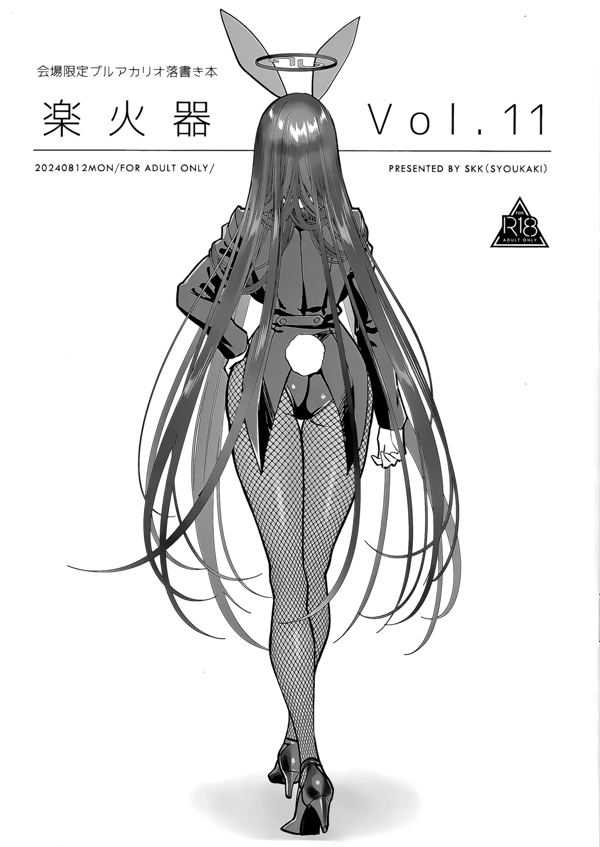 웹툰 이미지 34