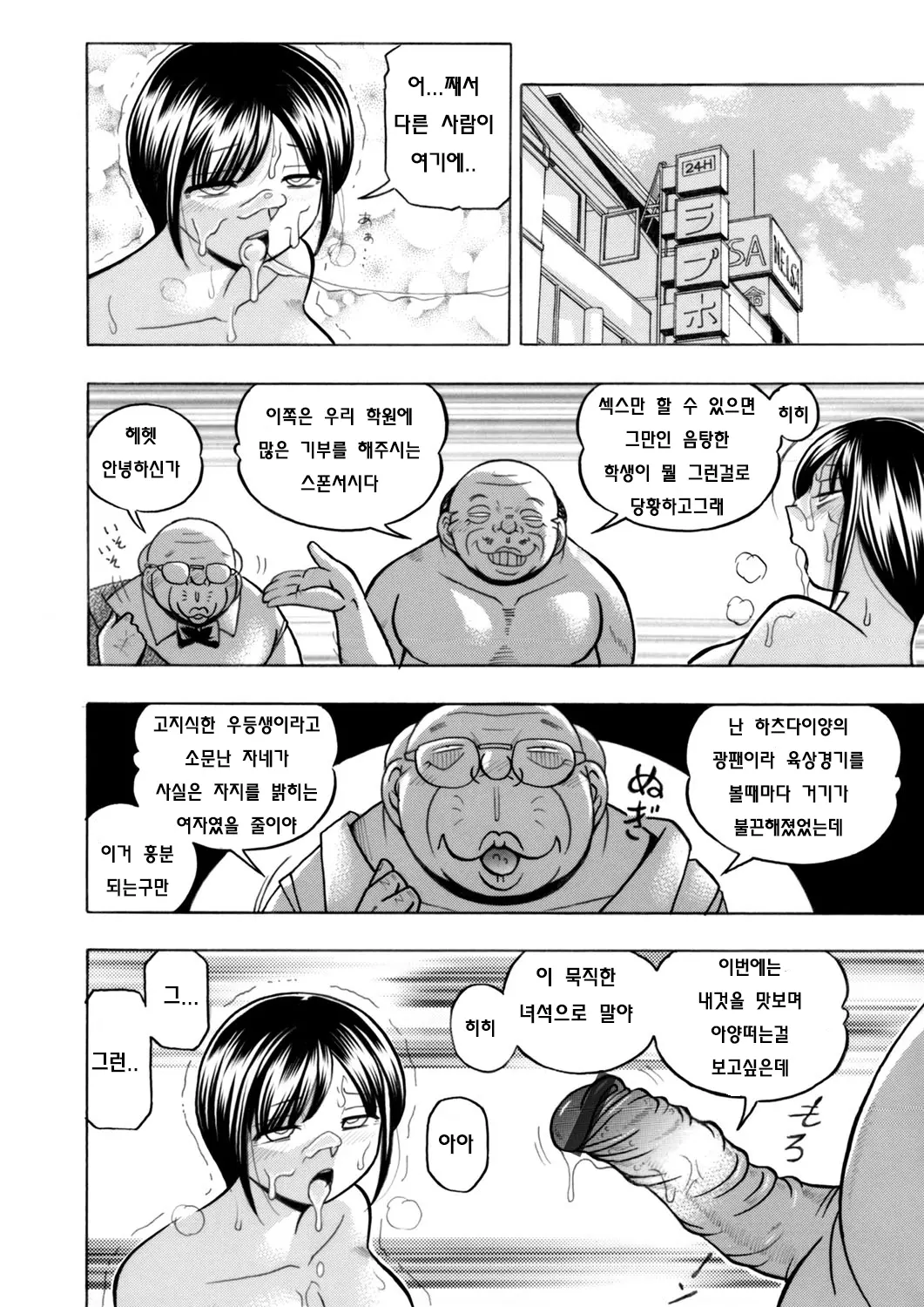 웹툰 이미지 1