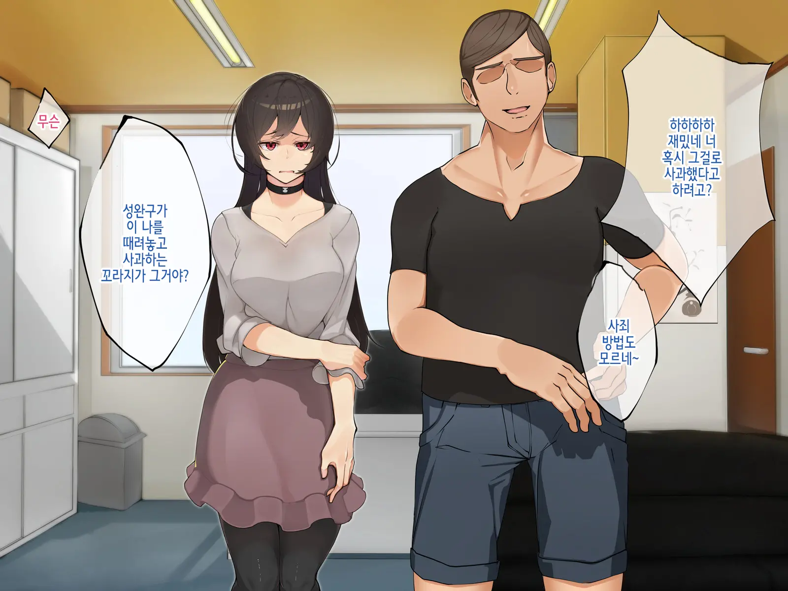 웹툰 이미지 107
