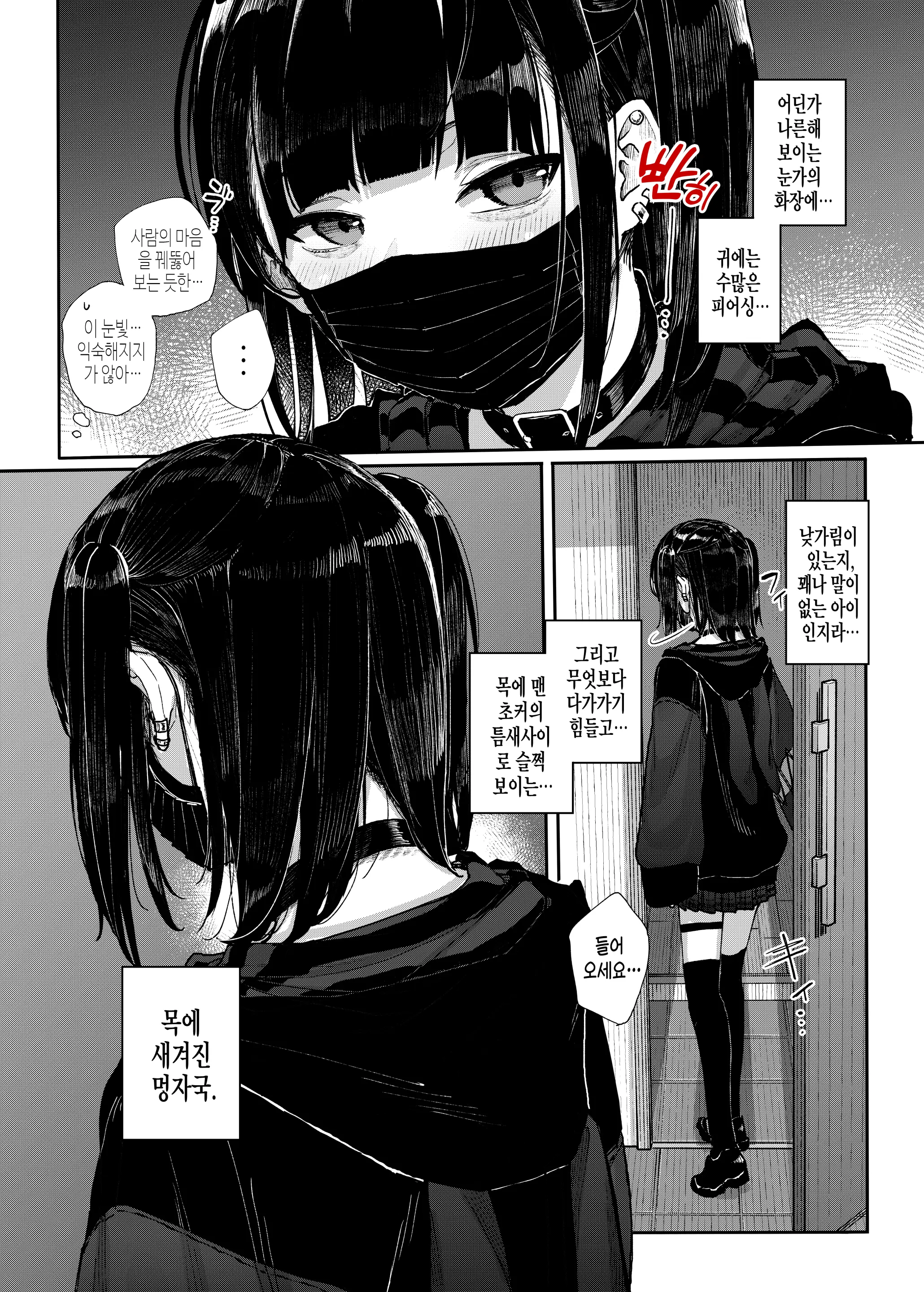 웹툰 이미지 5