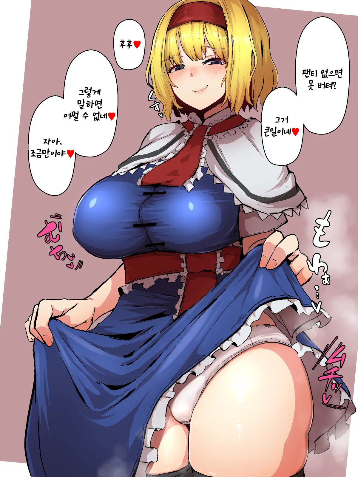 웹툰 이미지 35