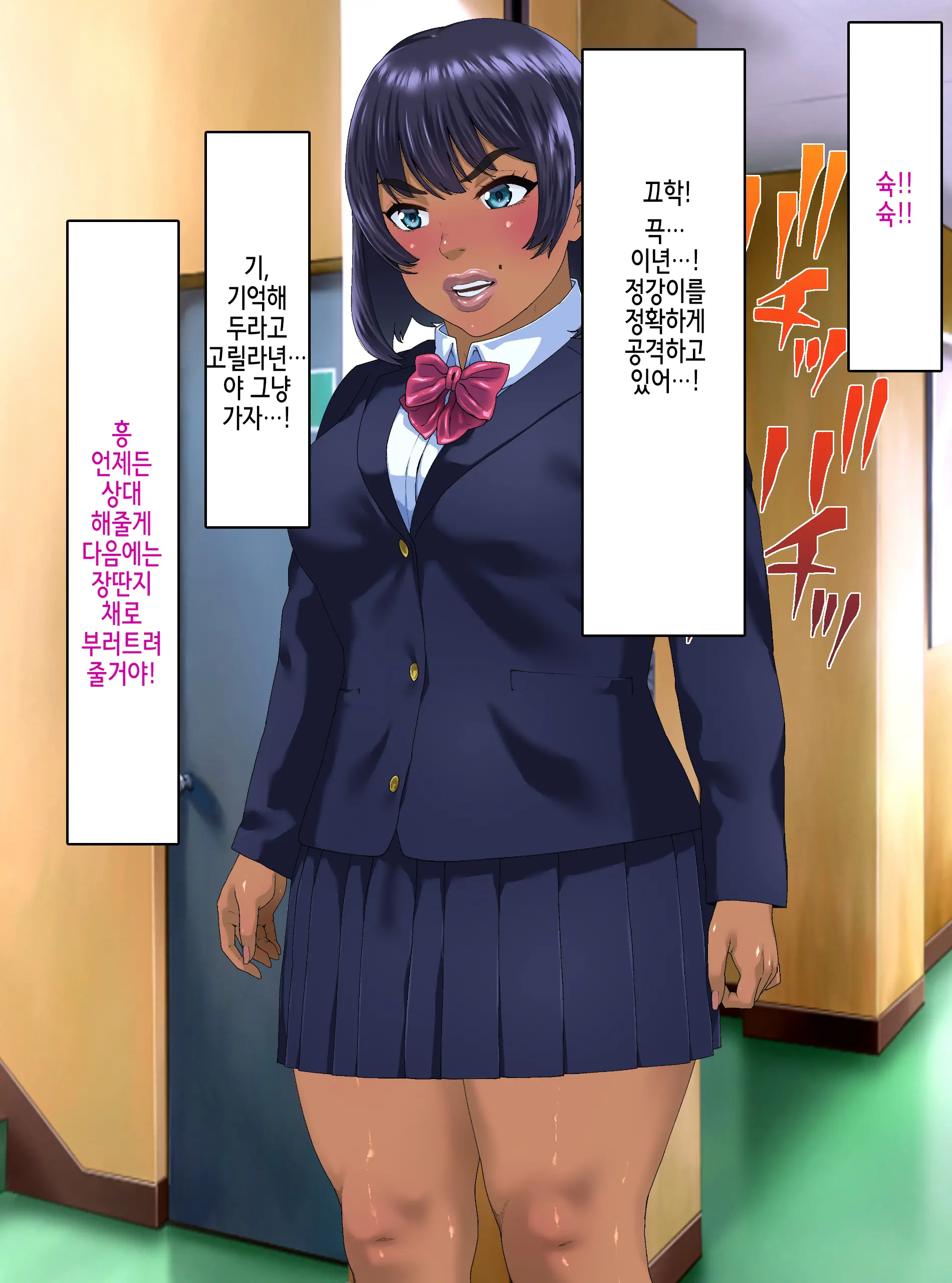 웹툰 이미지 101