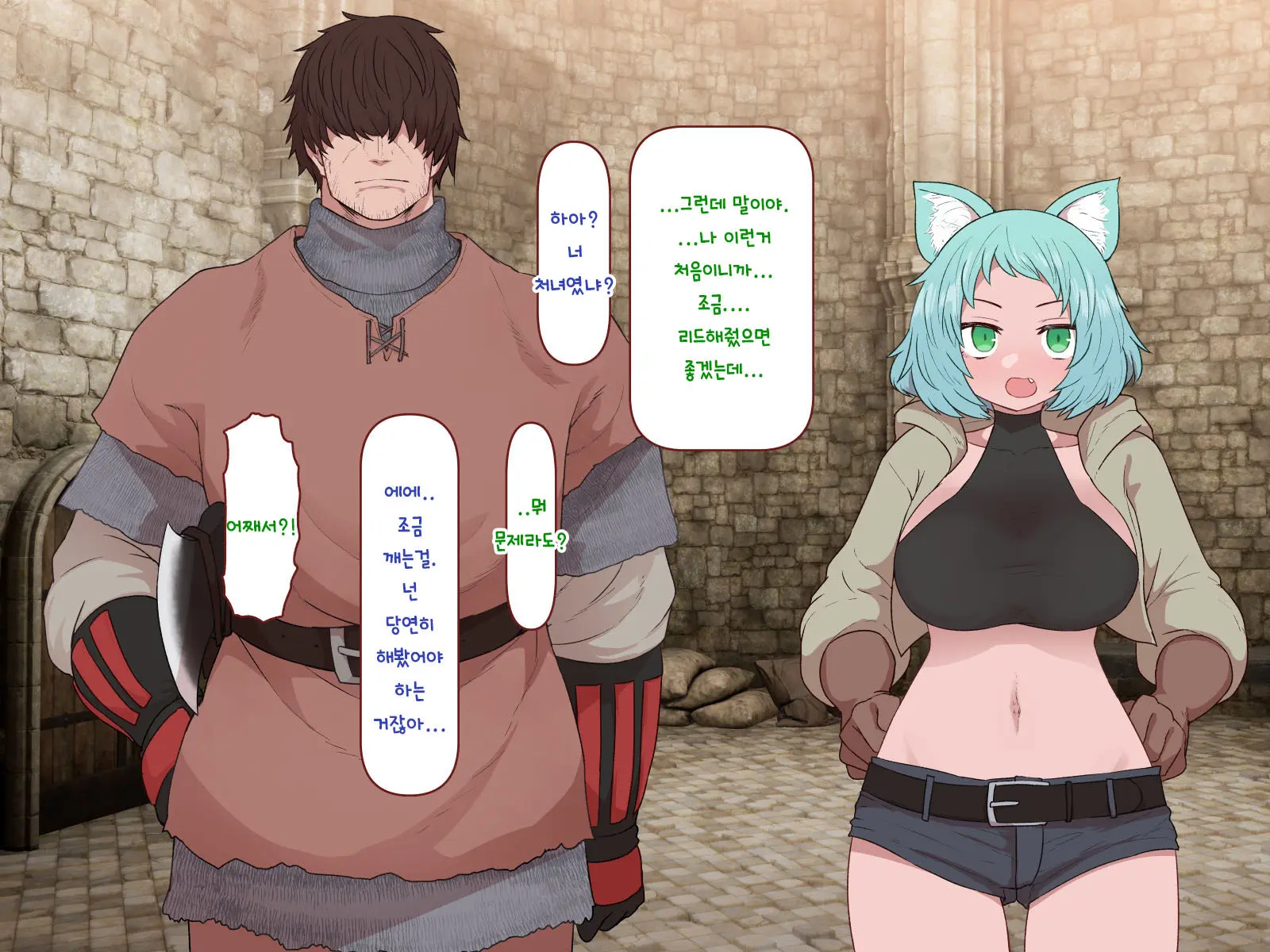 웹툰 이미지 197