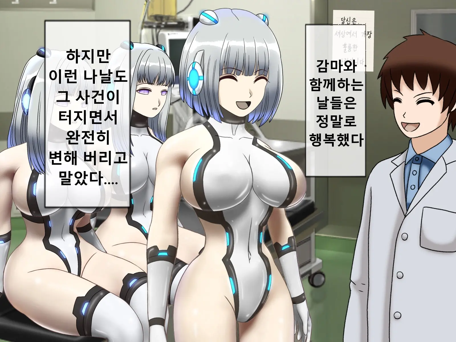 웹툰 이미지 70