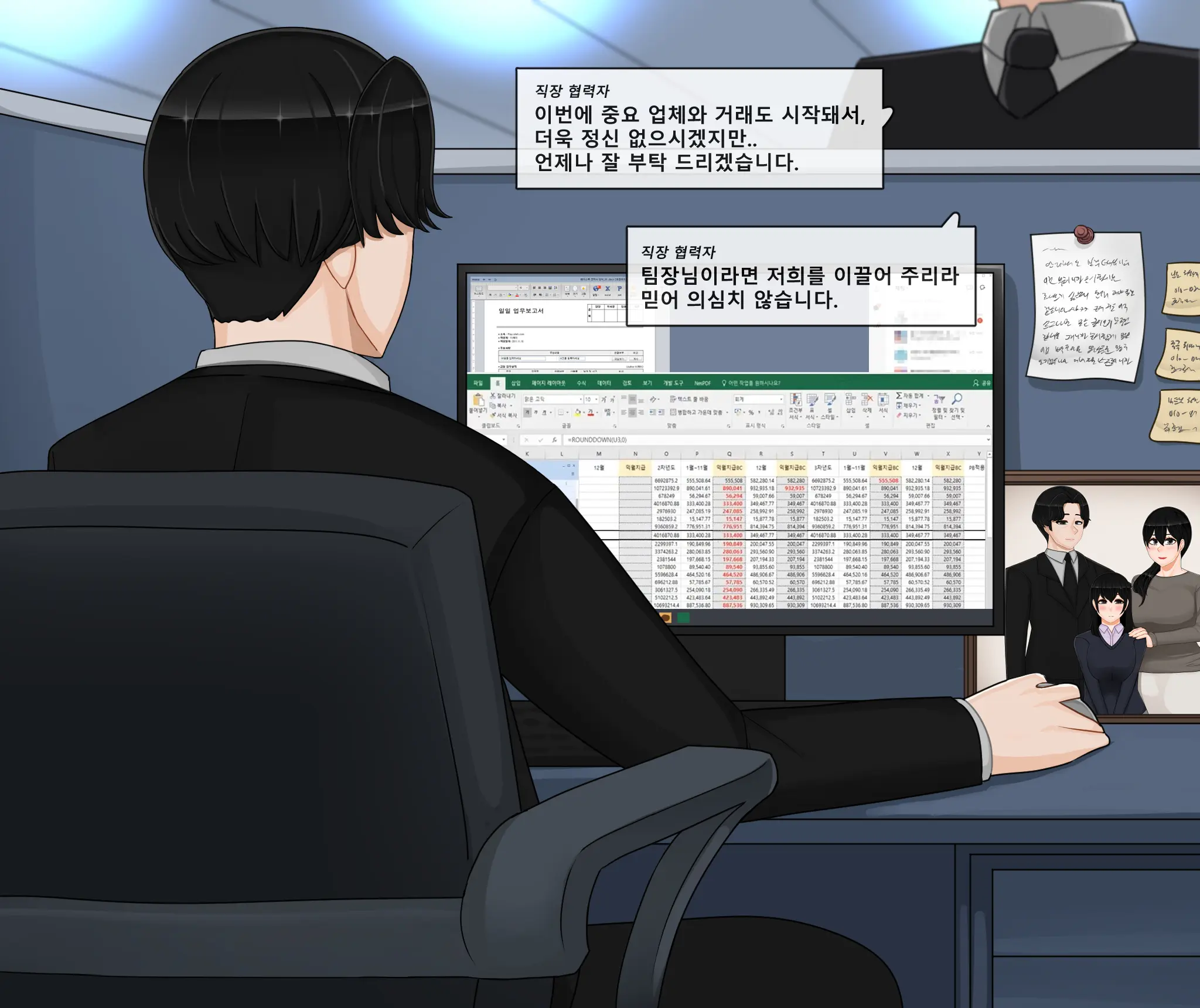 웹툰 이미지 1