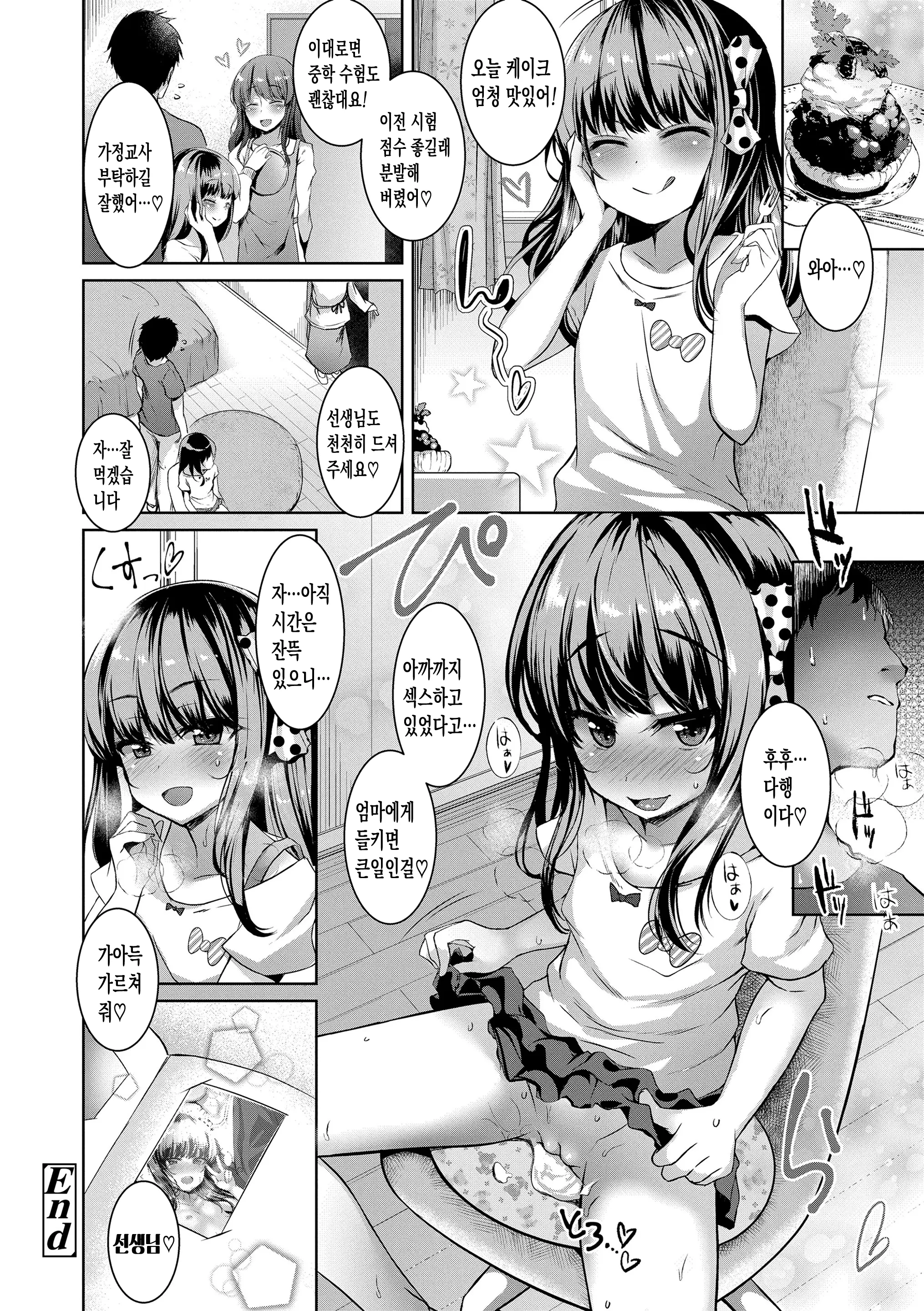 웹툰 이미지 127