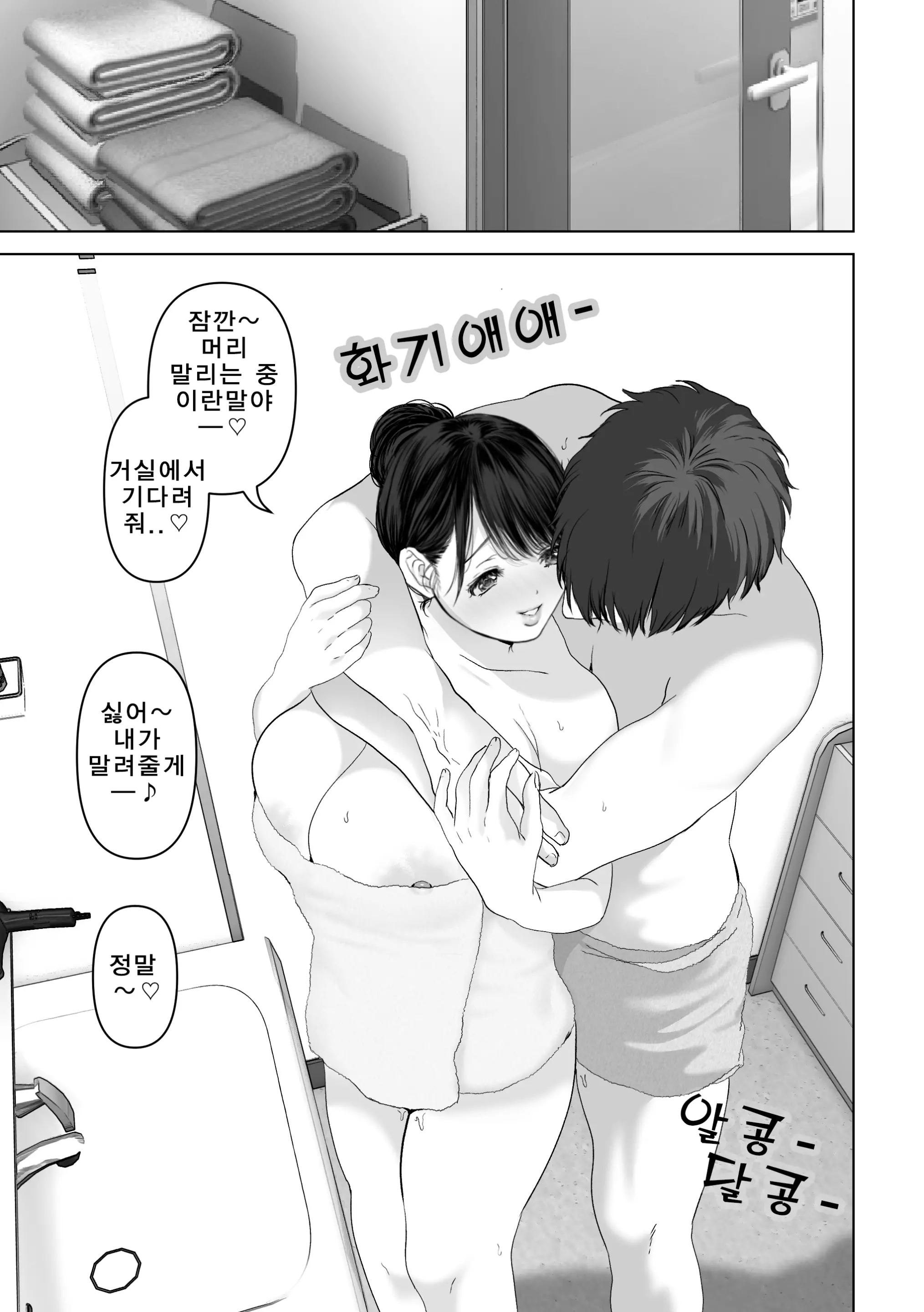 웹툰 이미지 59