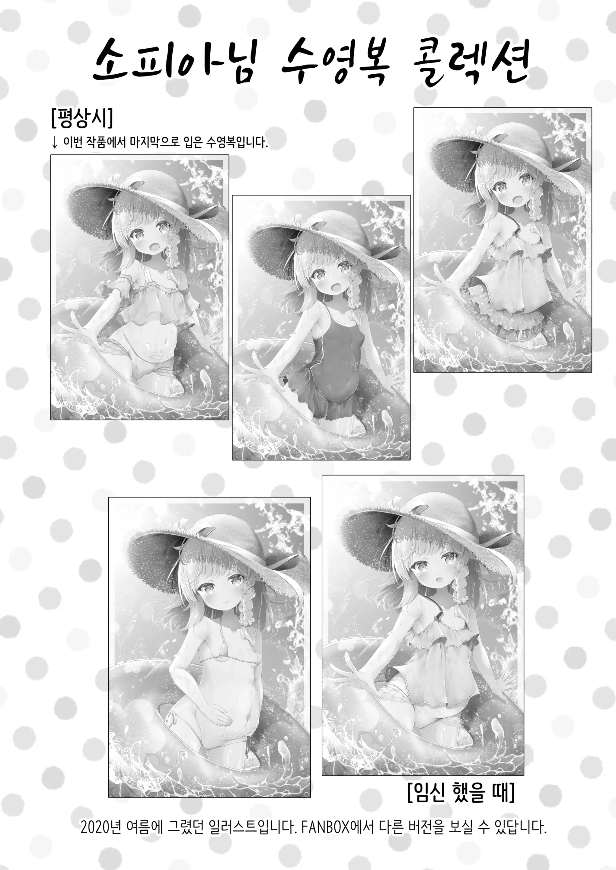 웹툰 이미지 12