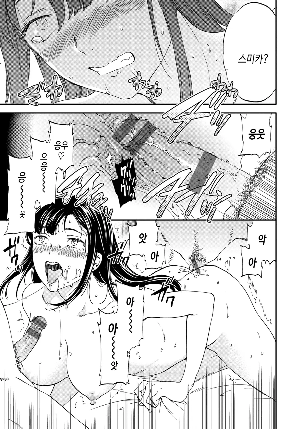 웹툰 이미지 142