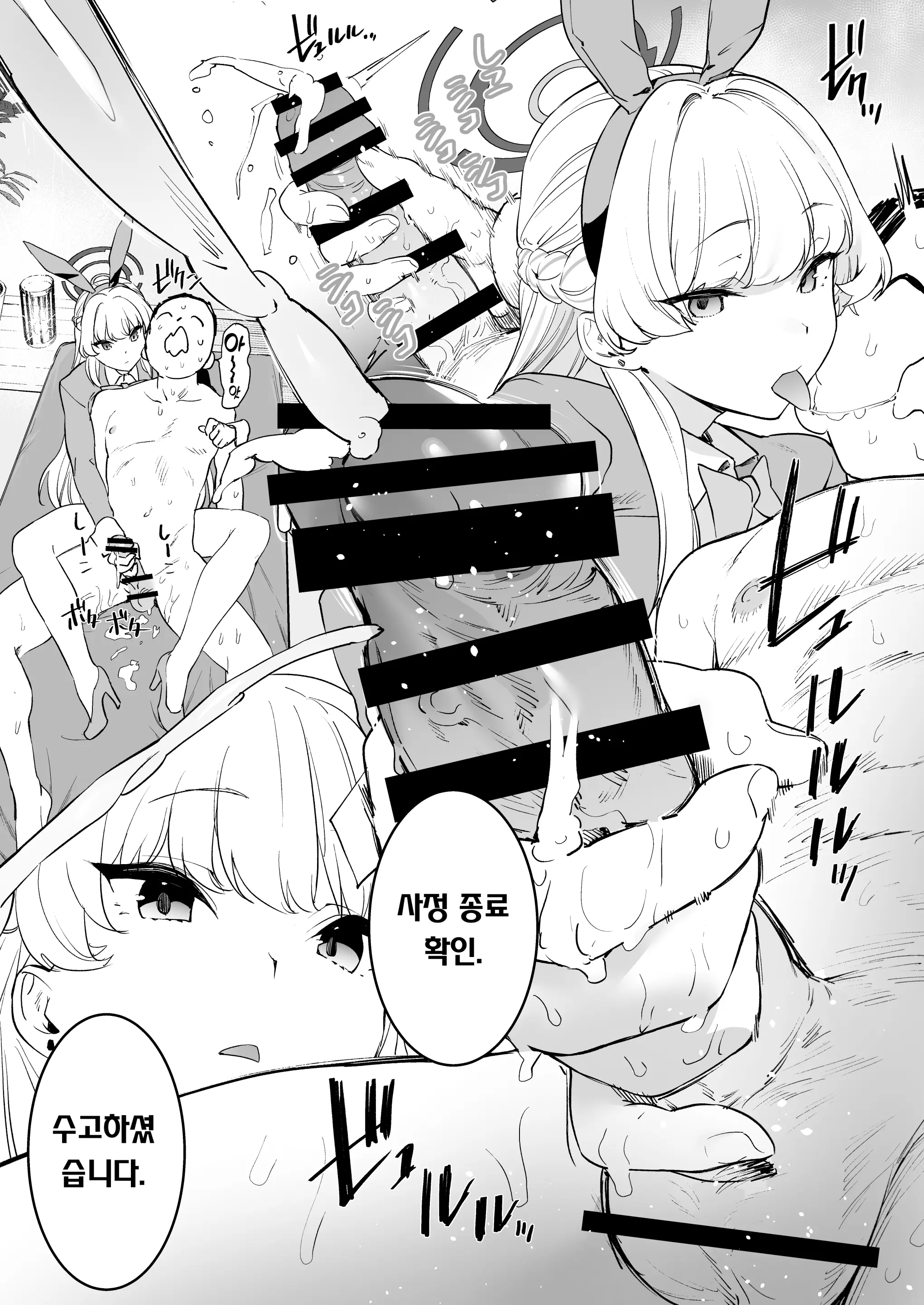 웹툰 이미지 24