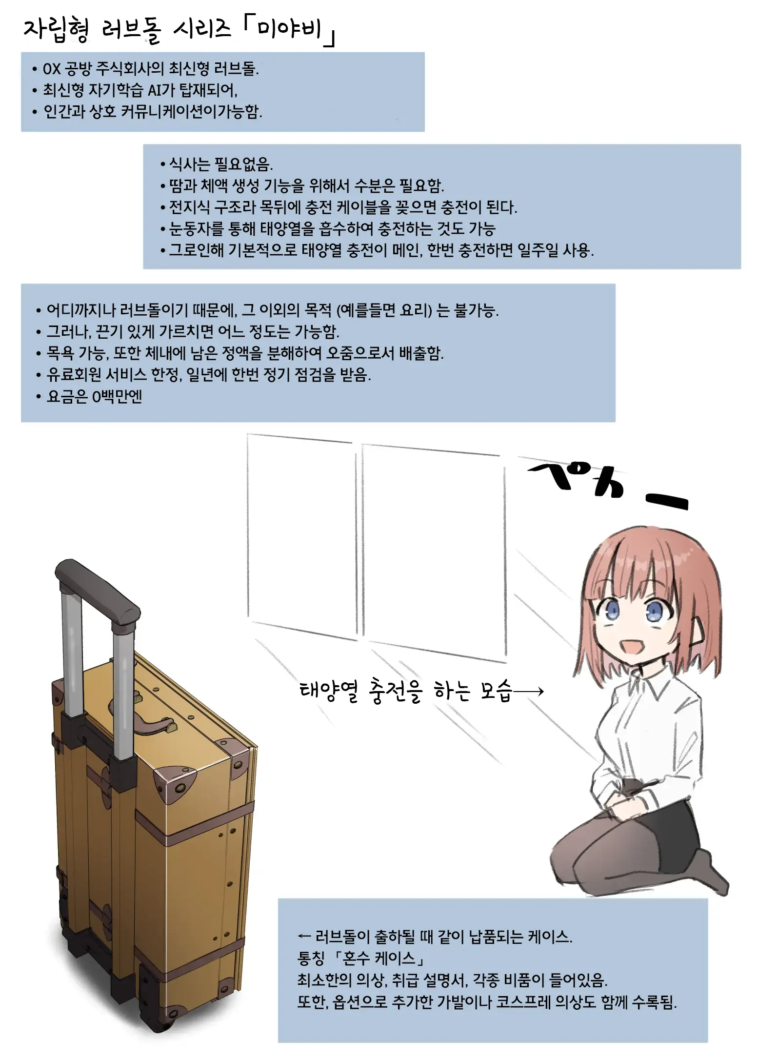 웹툰 이미지 27