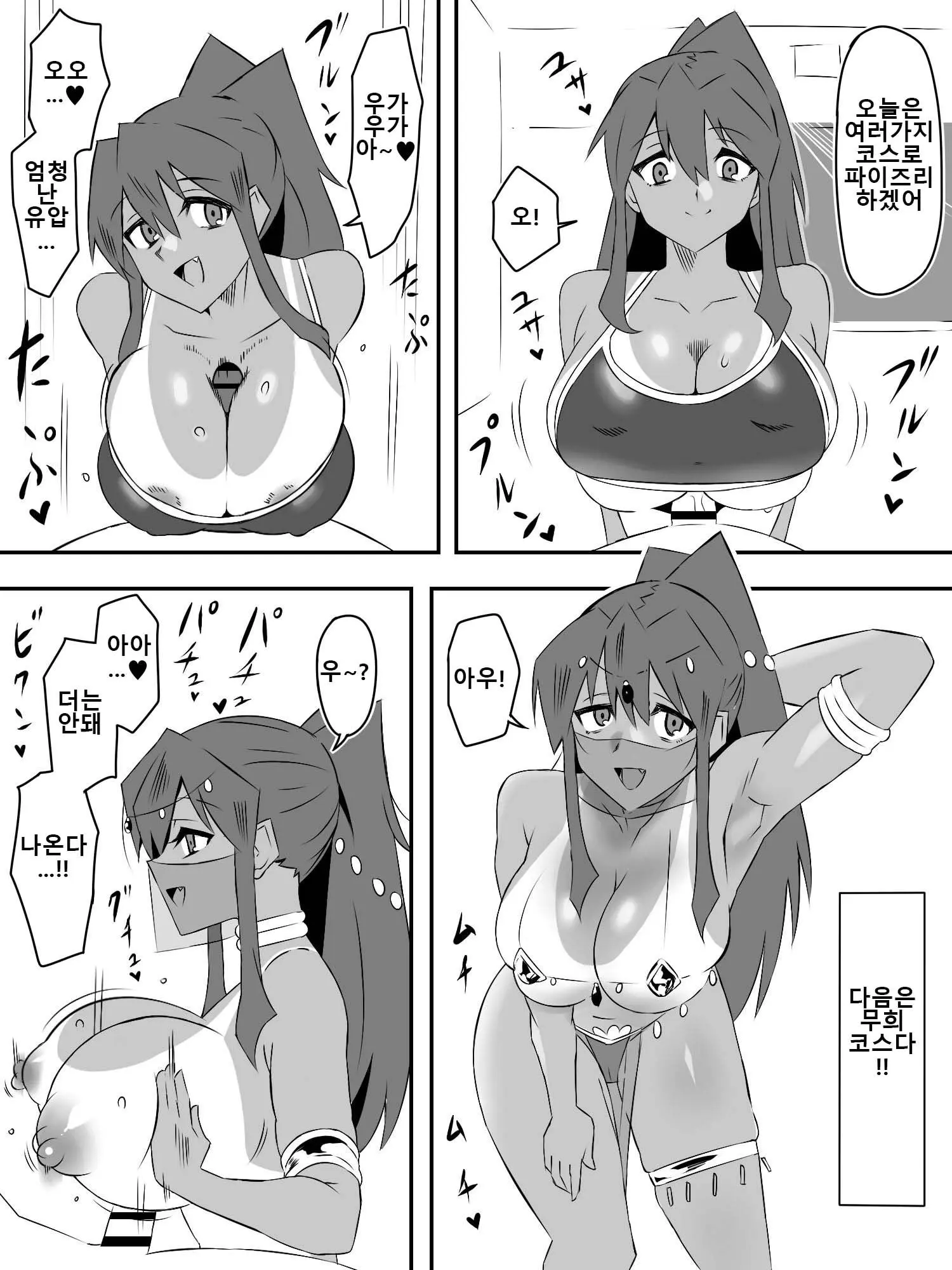 웹툰 이미지 31