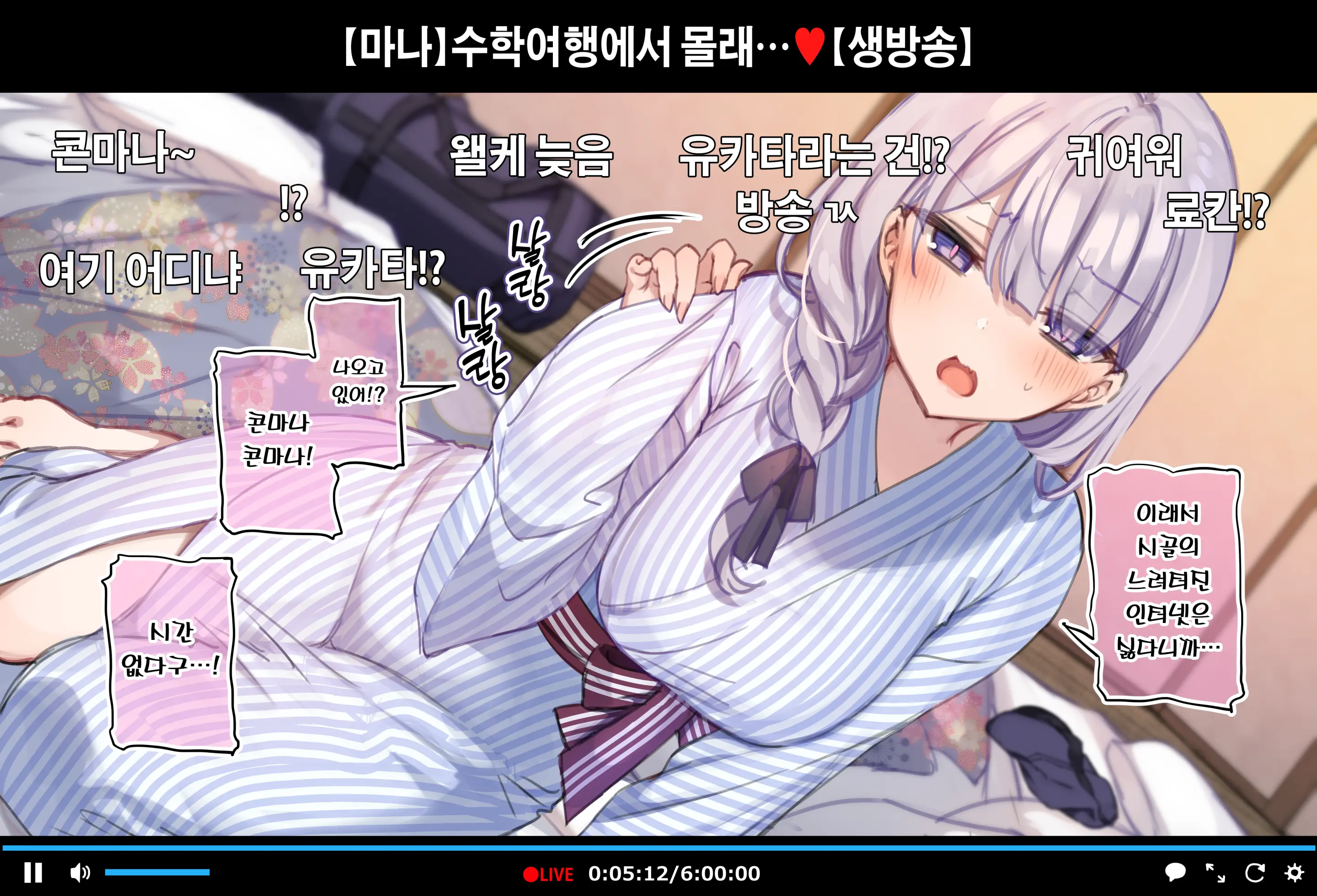 웹툰 이미지 87