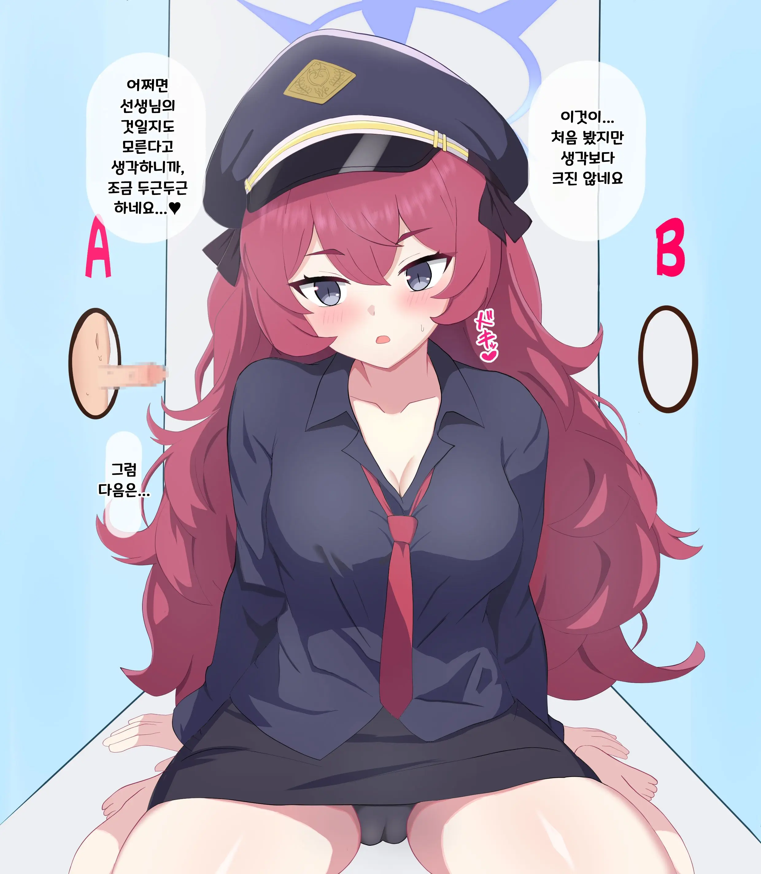 웹툰 이미지 2