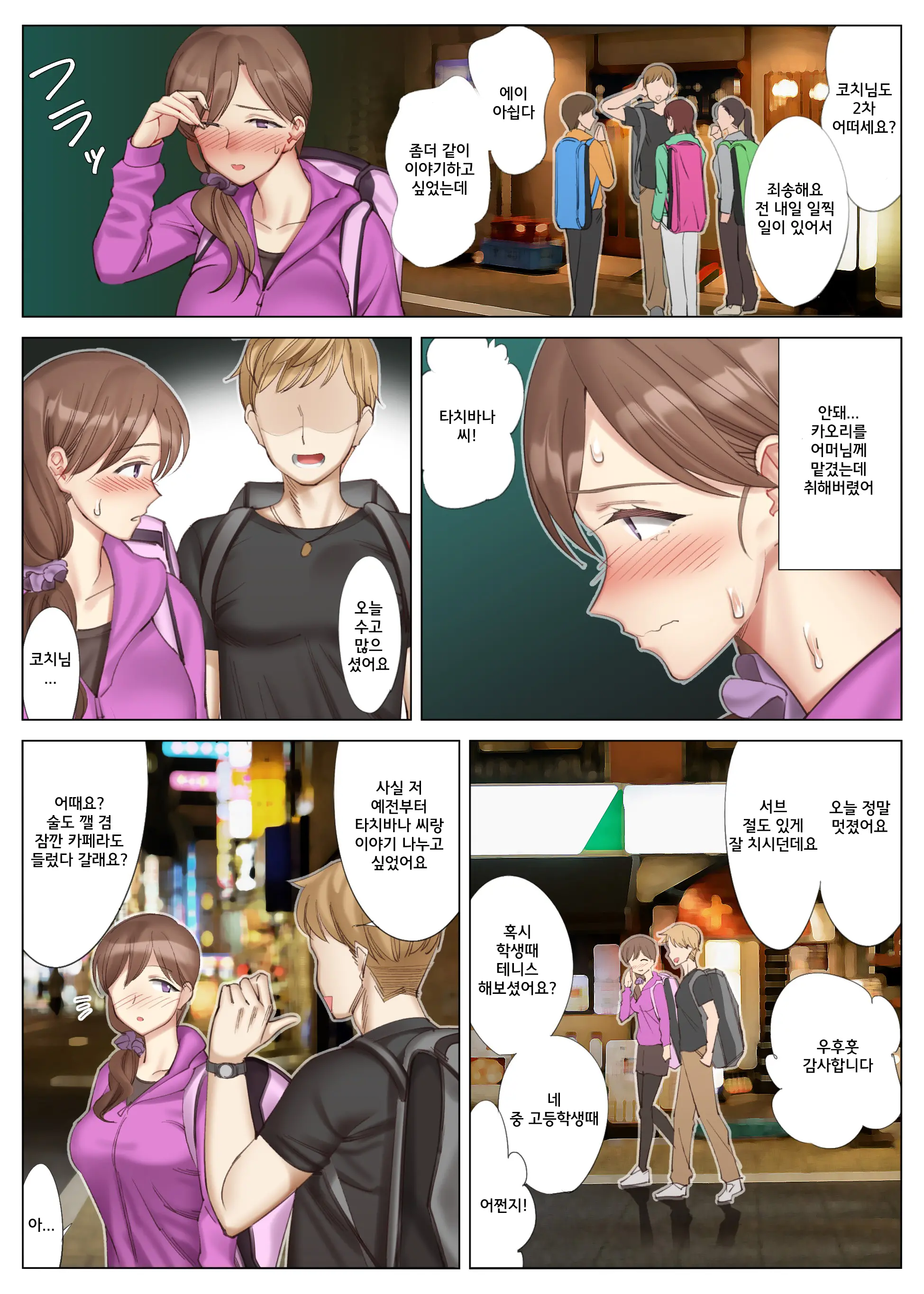 웹툰 이미지 6