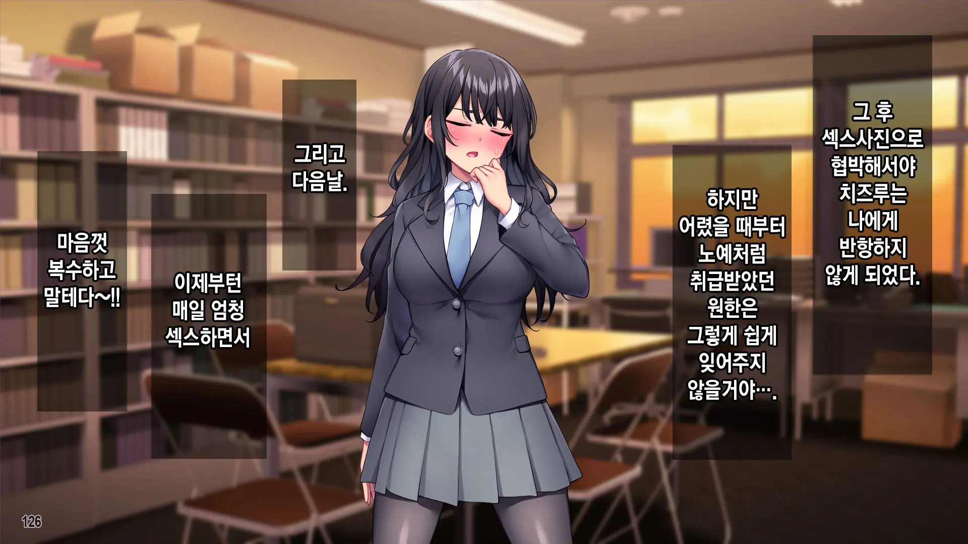 웹툰 이미지 126