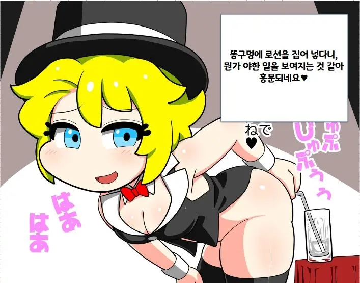 웹툰 이미지 28