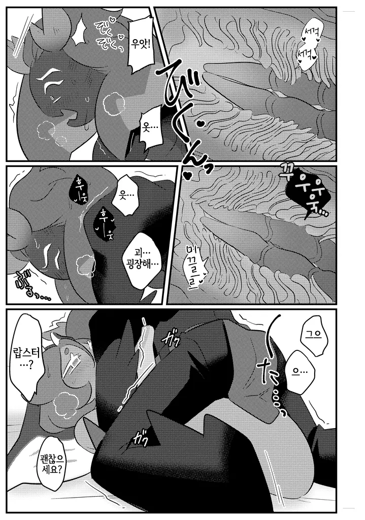 웹툰 이미지 21