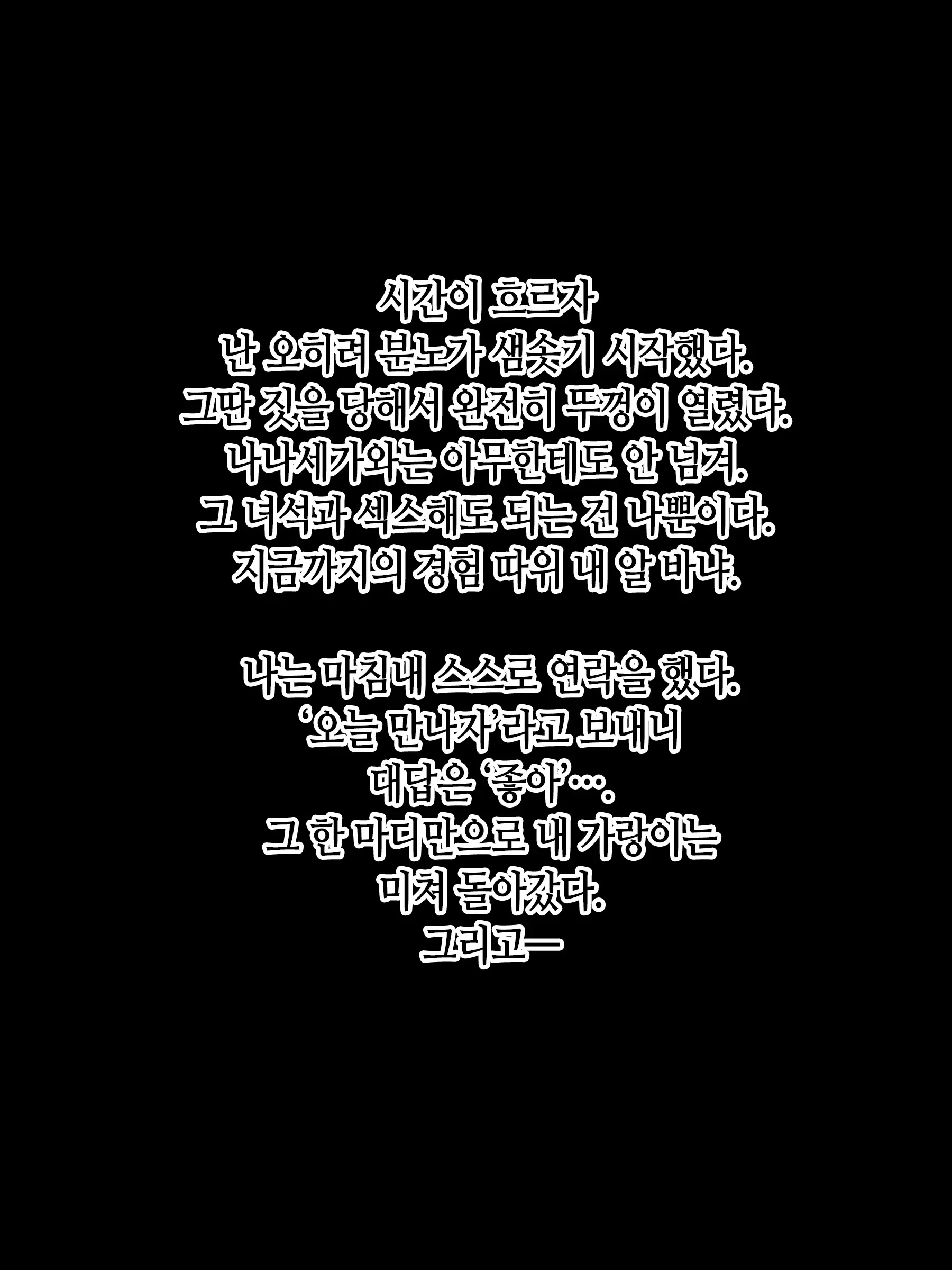 웹툰 이미지 71