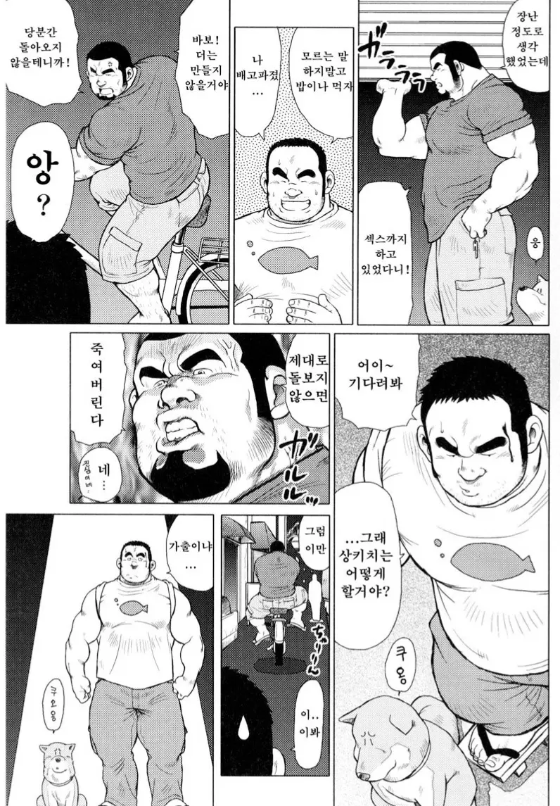 웹툰 이미지 11