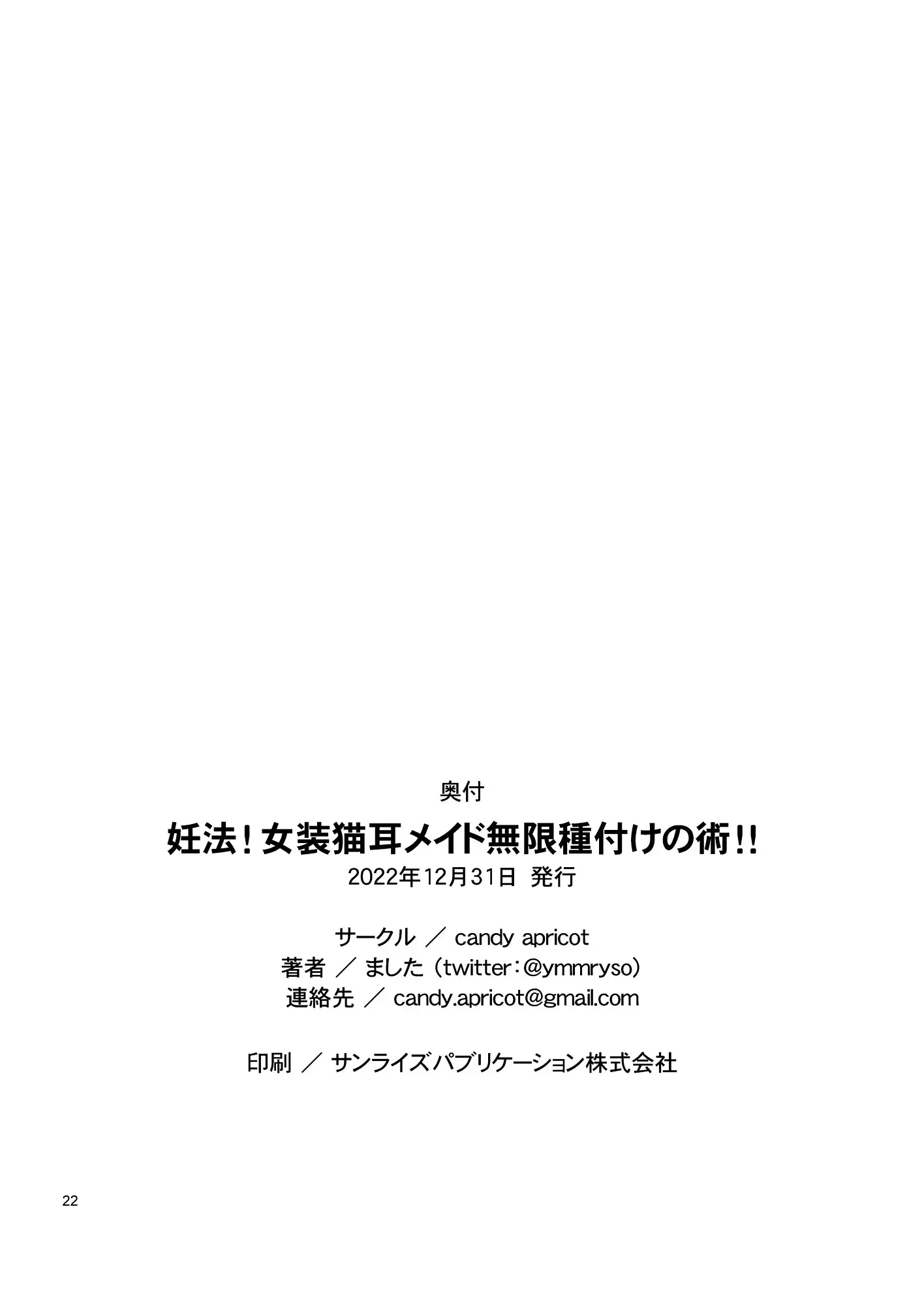웹툰 이미지 20