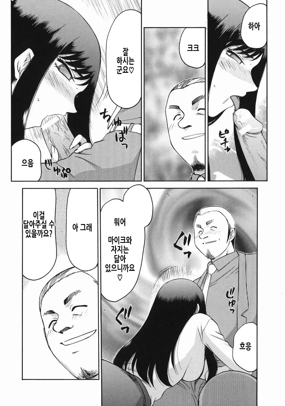 웹툰 이미지 92