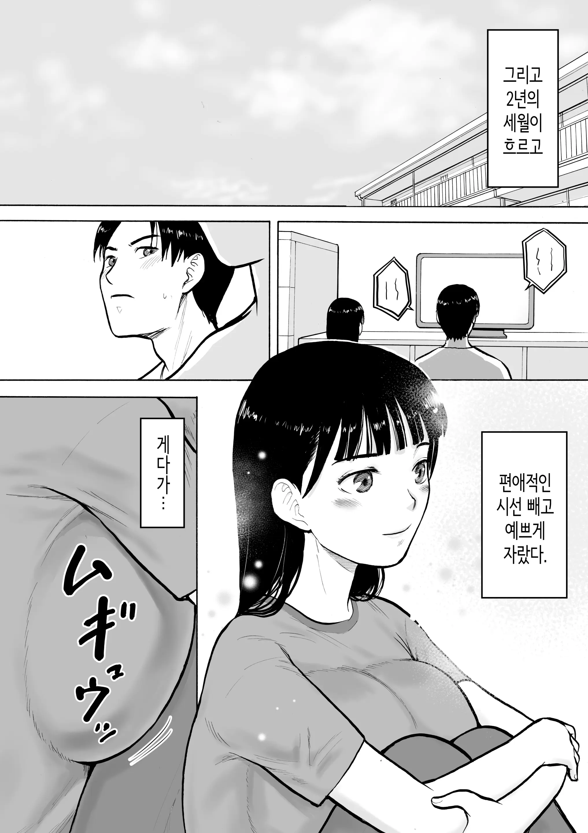 웹툰 이미지 12