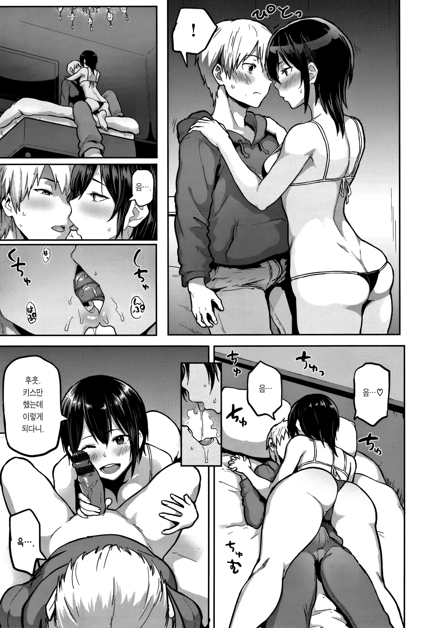 웹툰 이미지 110