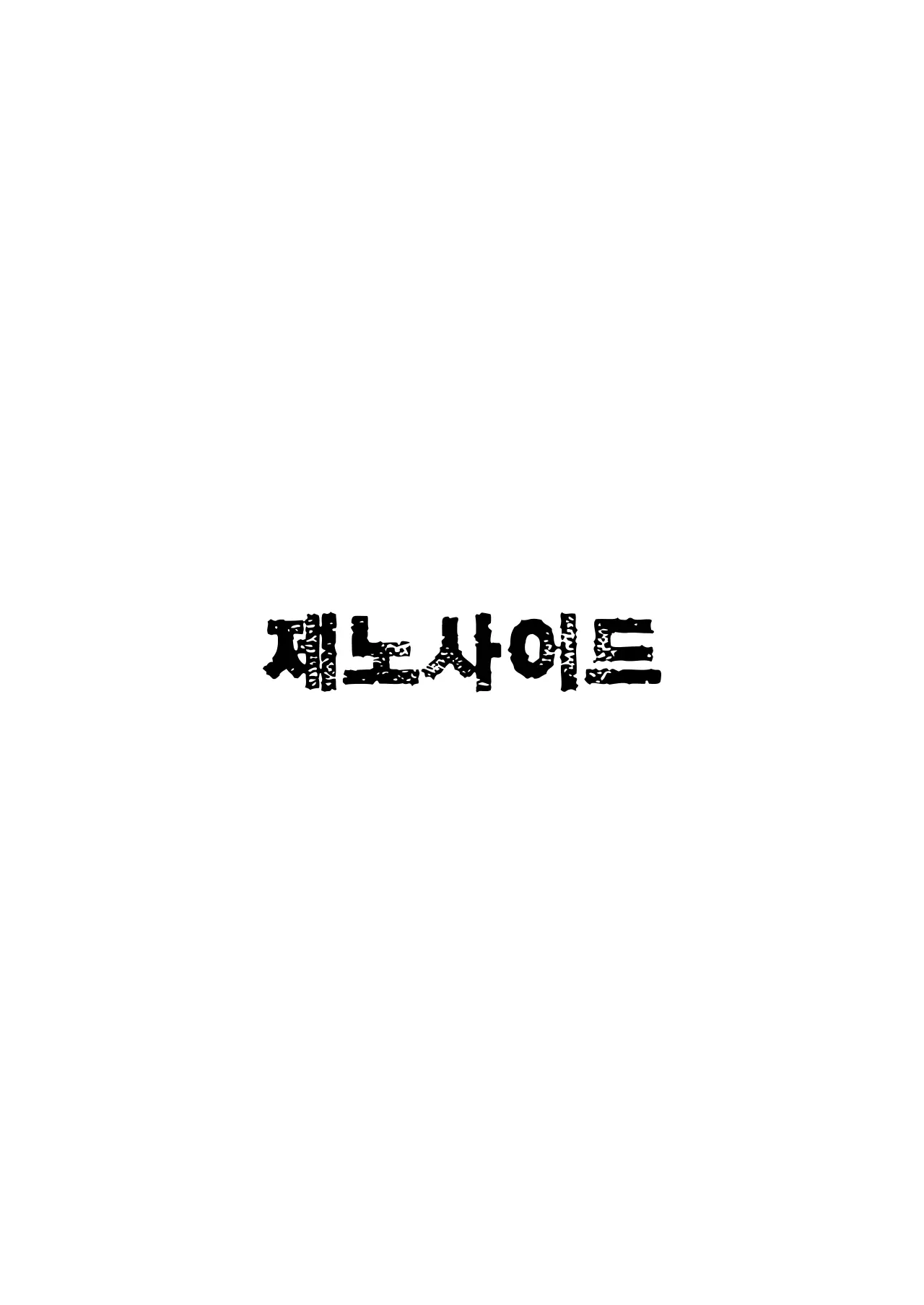 웹툰 이미지 53