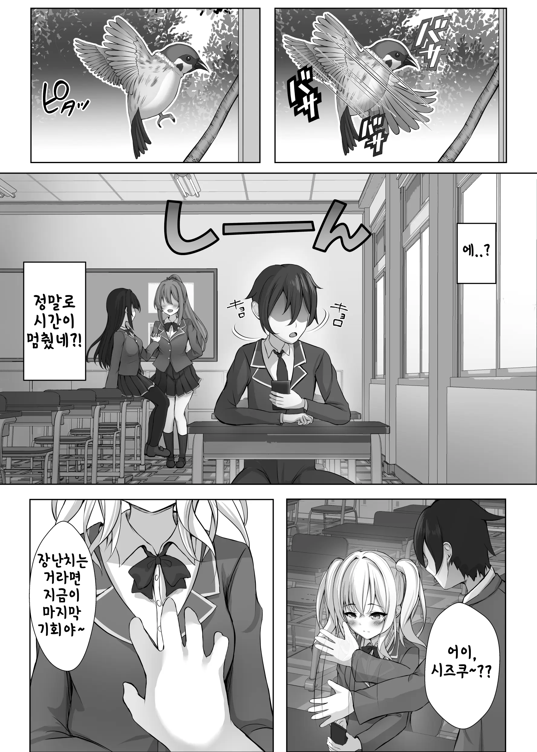 웹툰 이미지 4