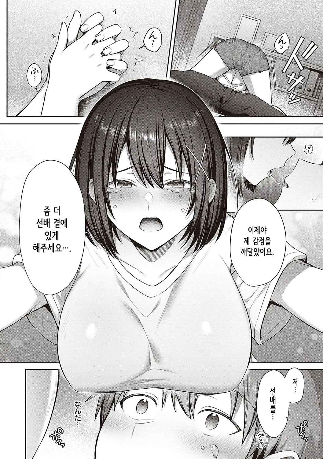 웹툰 이미지 62