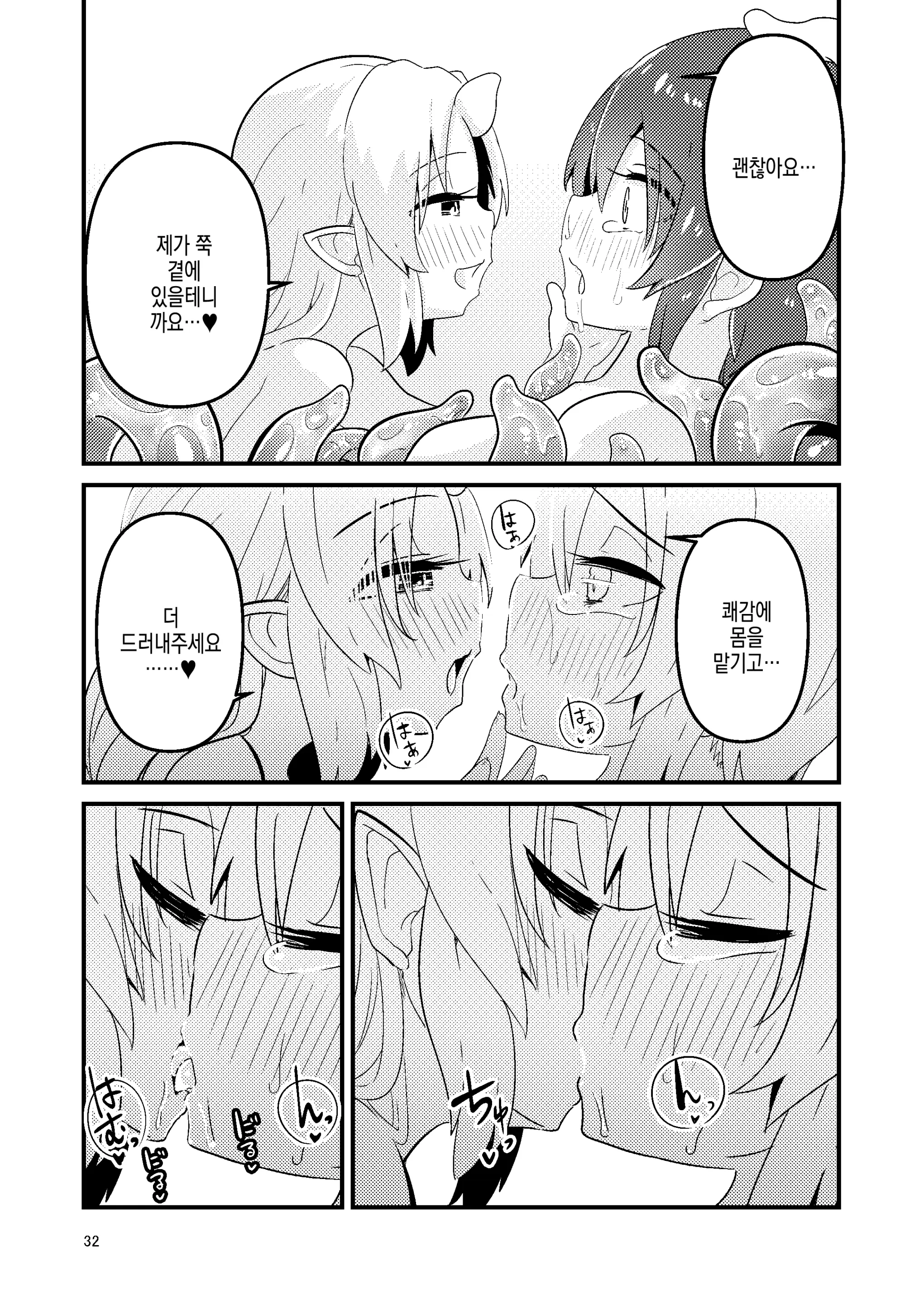 웹툰 이미지 31
