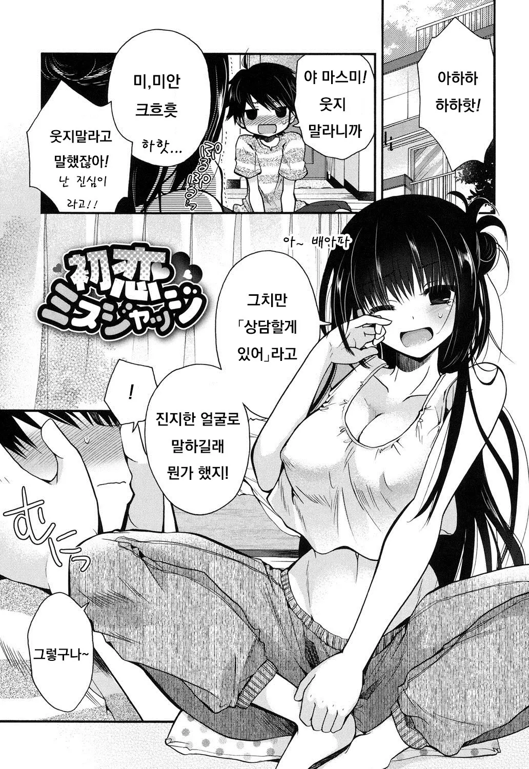 웹툰 이미지 0