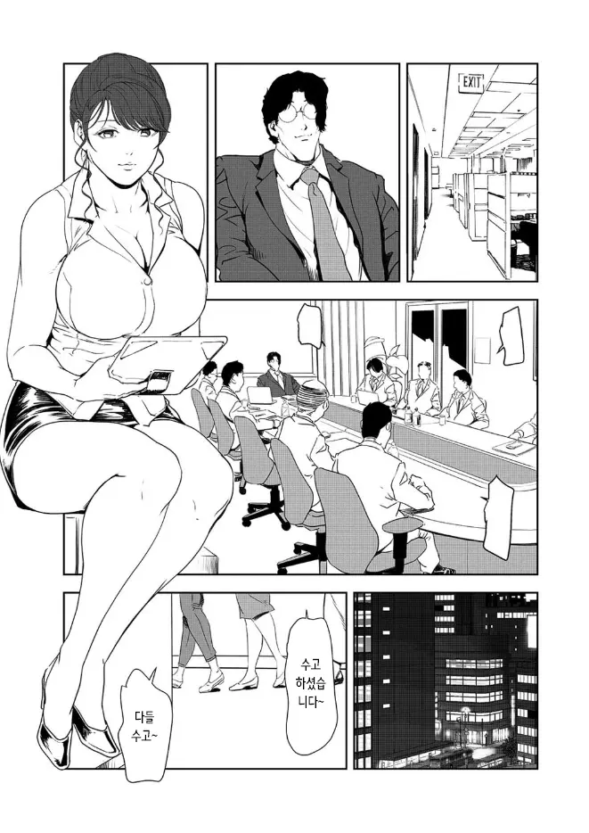 웹툰 이미지 66
