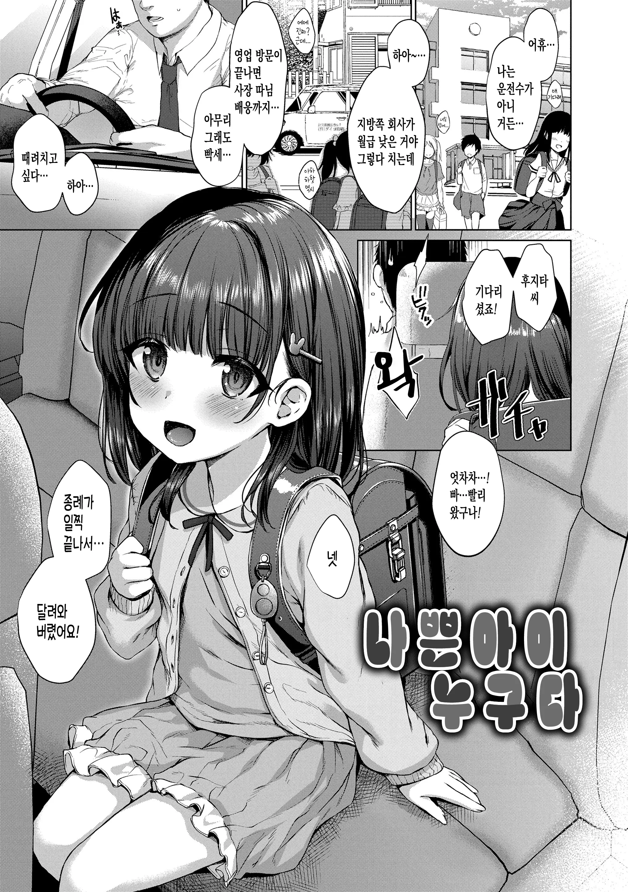 웹툰 이미지 26