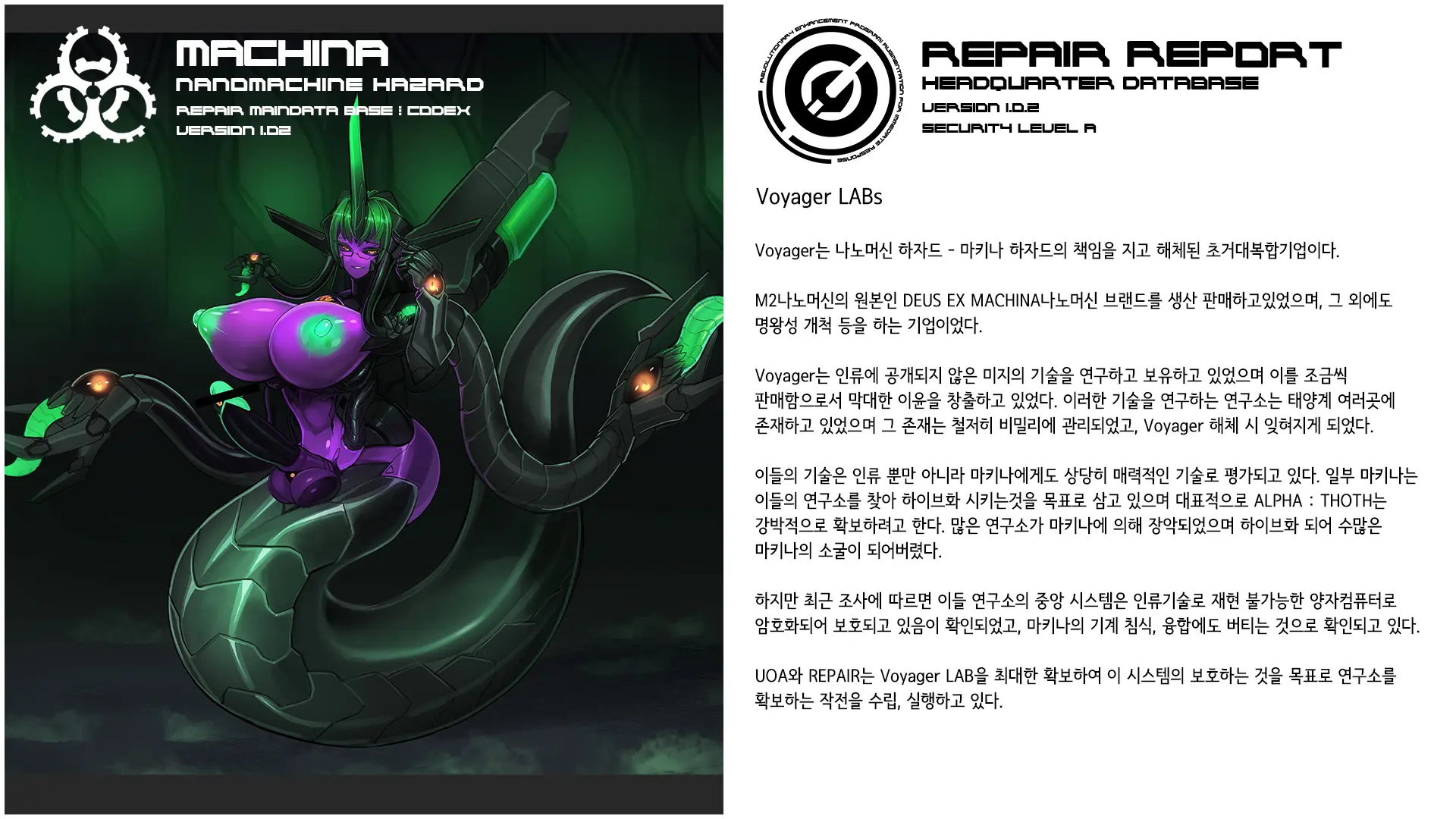 웹툰 이미지 42