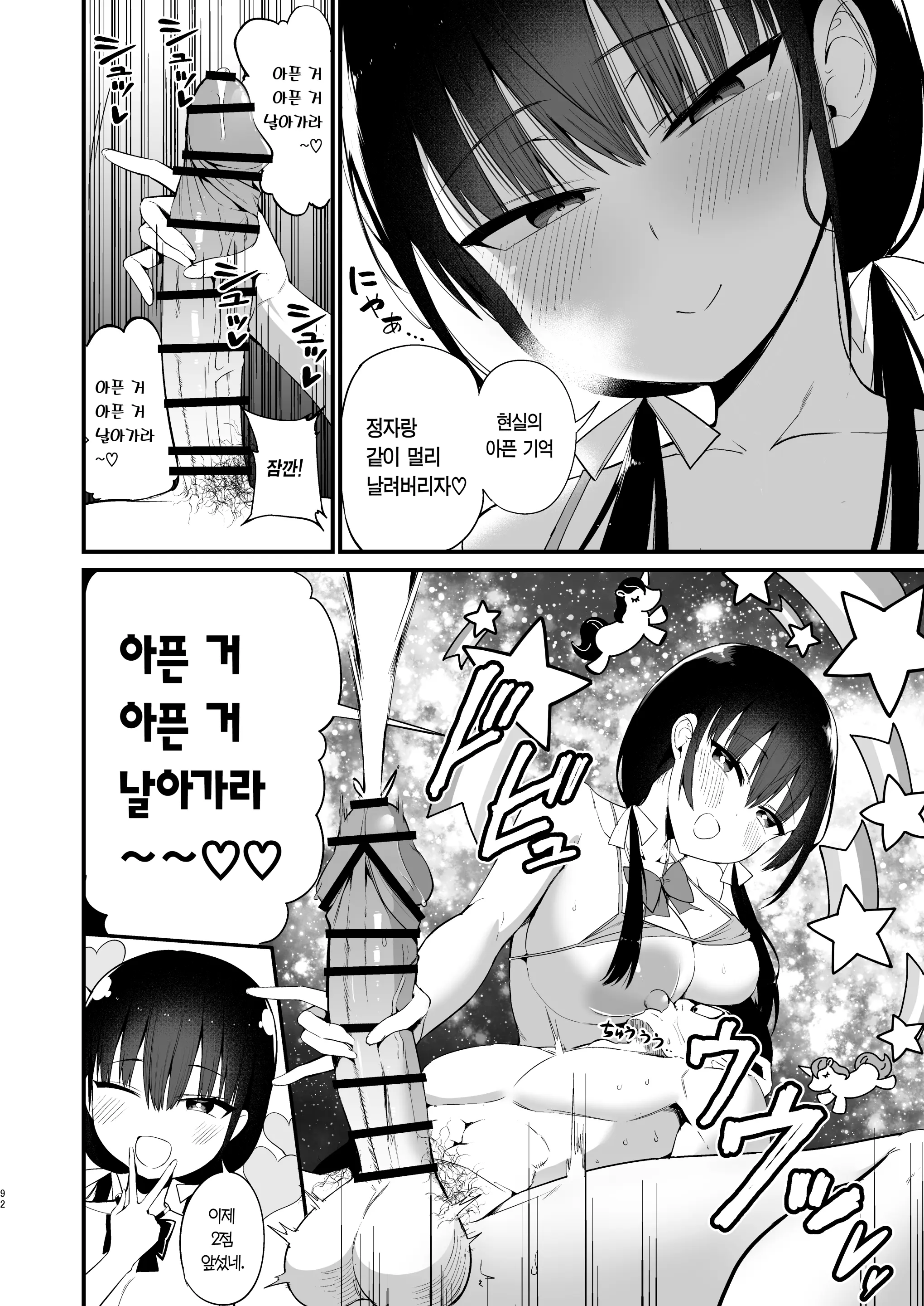 웹툰 이미지 89